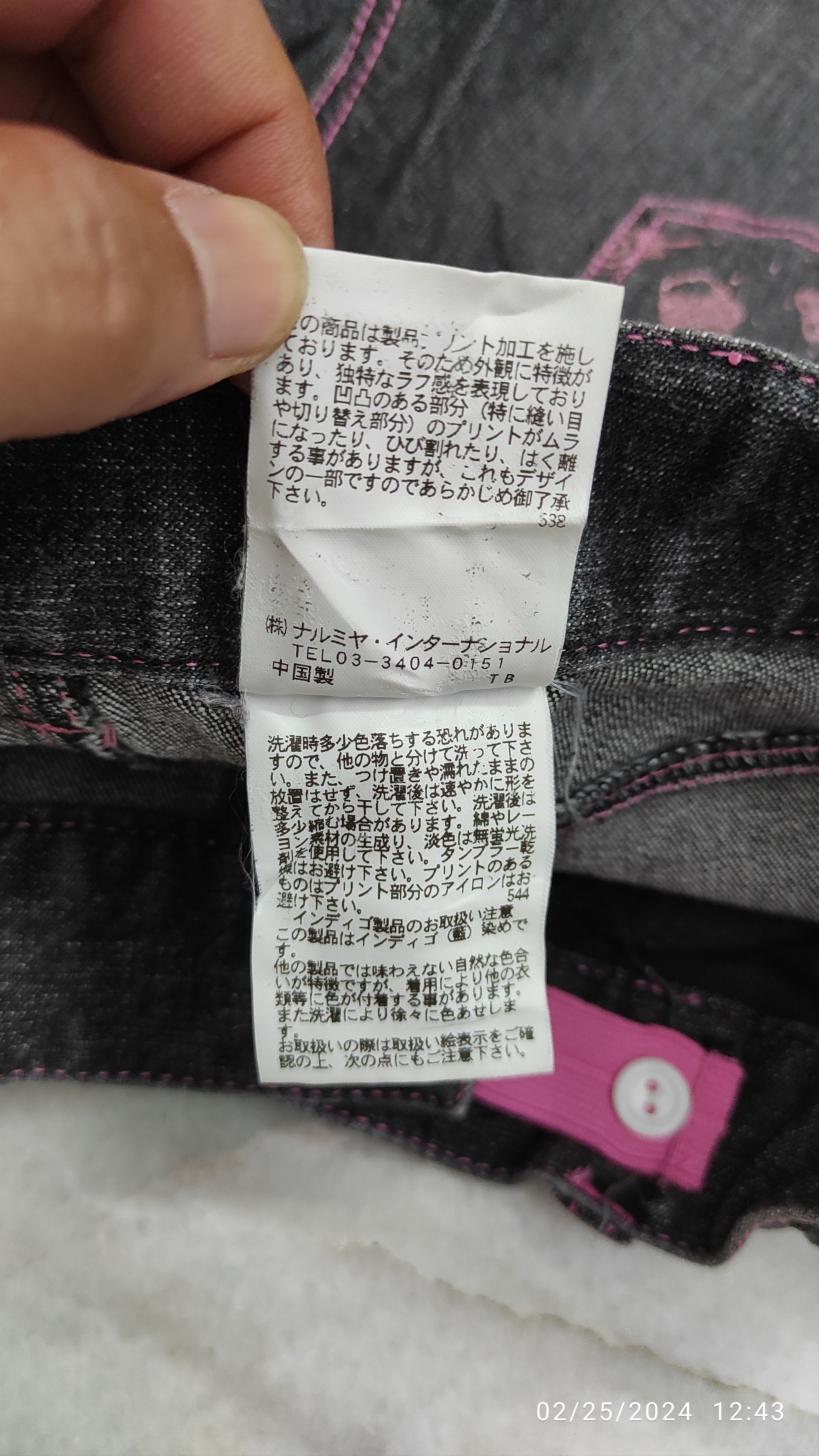 Japanese Brand Fw2000 I LOVE MEZZO PIANO JEANS Size 28" / US 6 / IT 42 - 5 Thumbnail