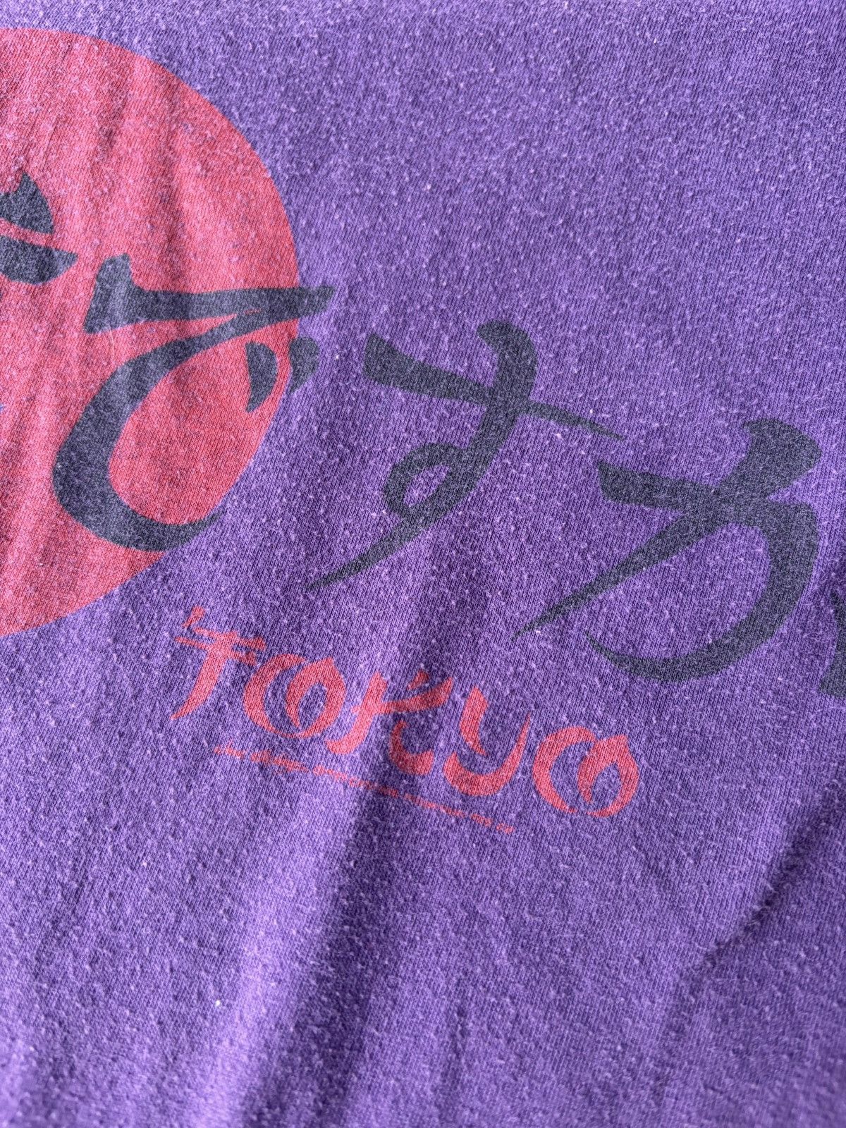 Hanes Vintage How Are You Tokyo tee Size US M / EU 48-50 / 2 - 3 Thumbnail