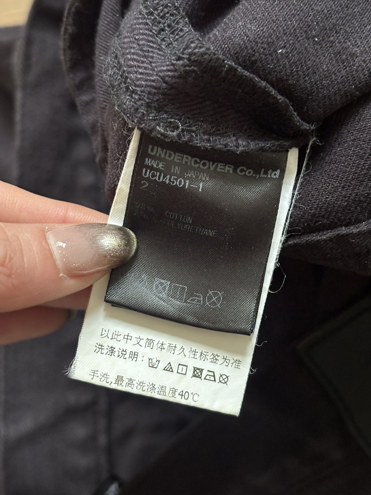 Jun Takahashi Undercover x Jun Takahshi slim fit jeans Size US 32 / EU 48 - 7 Thumbnail