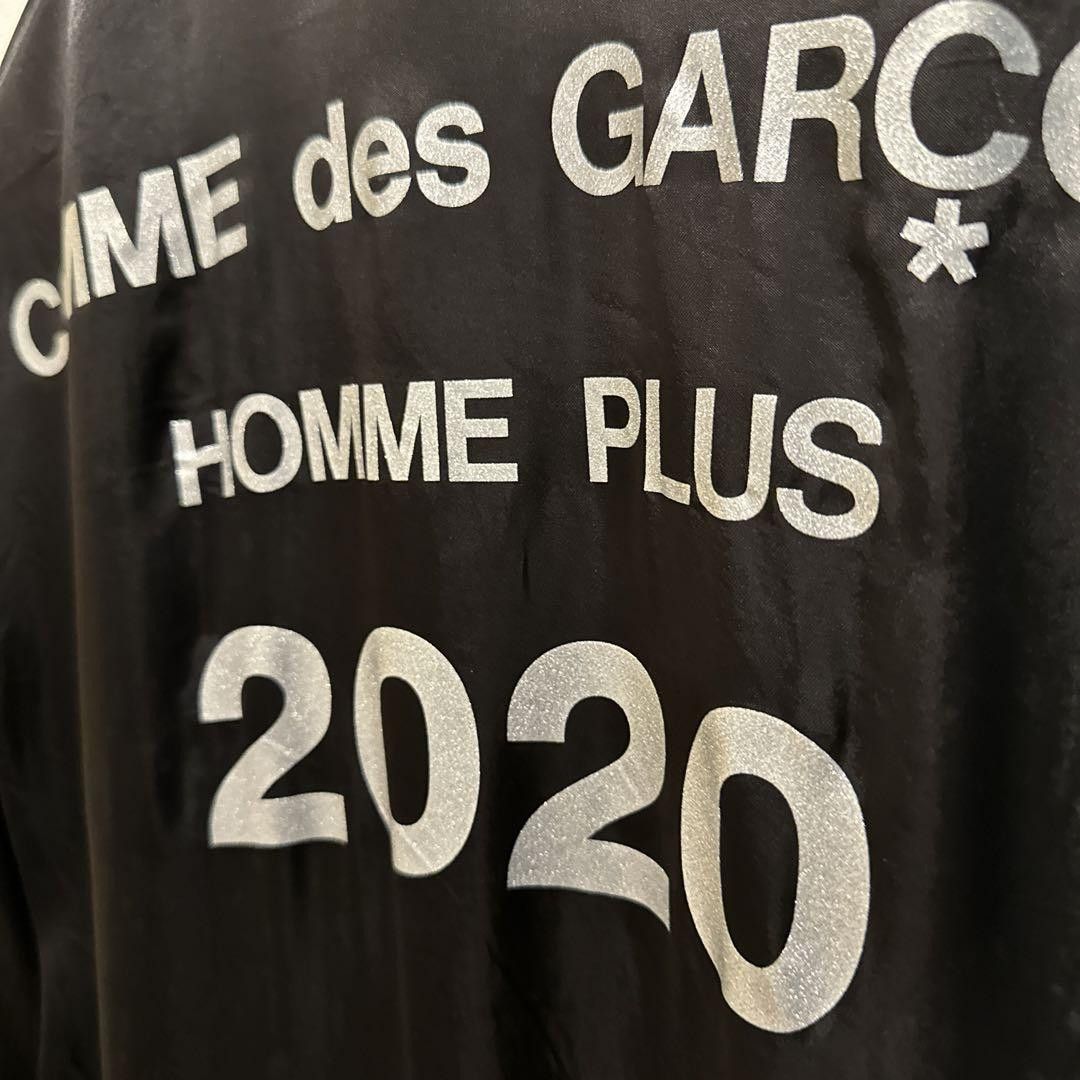 Comme des Garcons × Comme des Garcons Homme Plus Comme Des Garcons Homme Plus cupra staff coat Size US S / EU 44-46 / 1 - 9 Thumbnail
