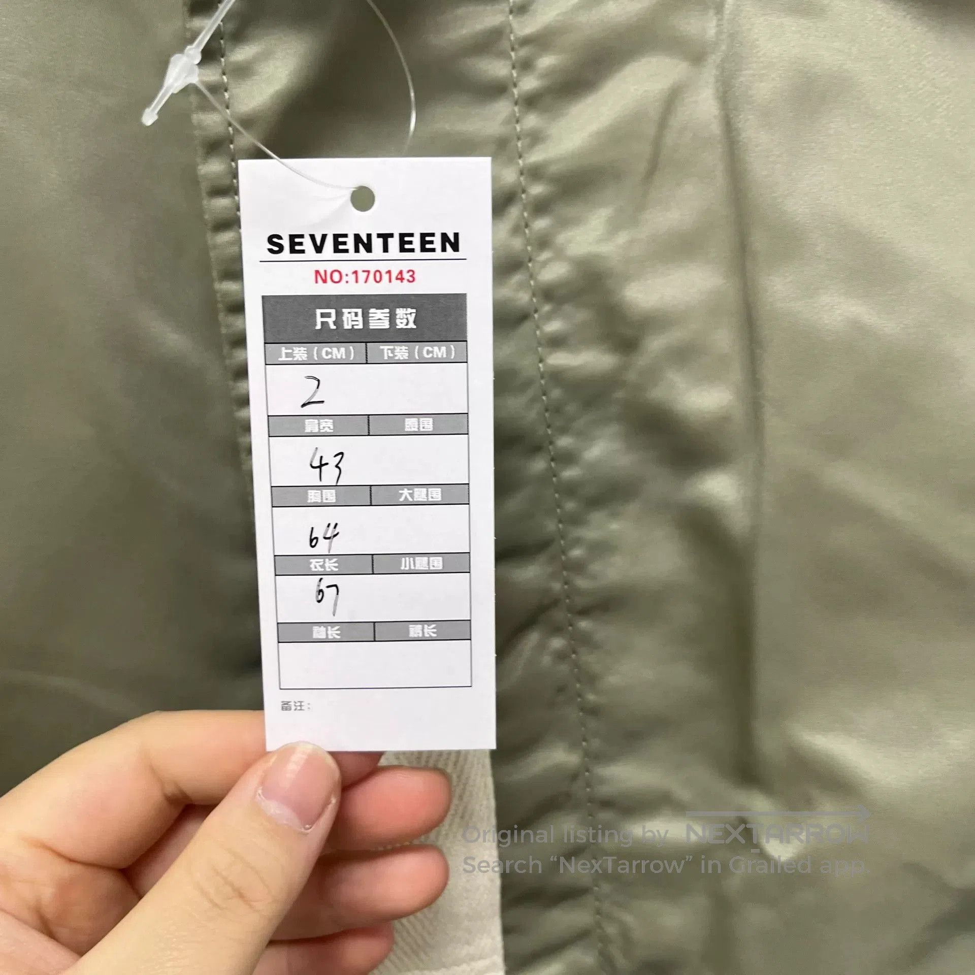 Sacai sacai double-layered nylon vest with side ties. Size US M / EU 48-50 / 2 - 5 Thumbnail