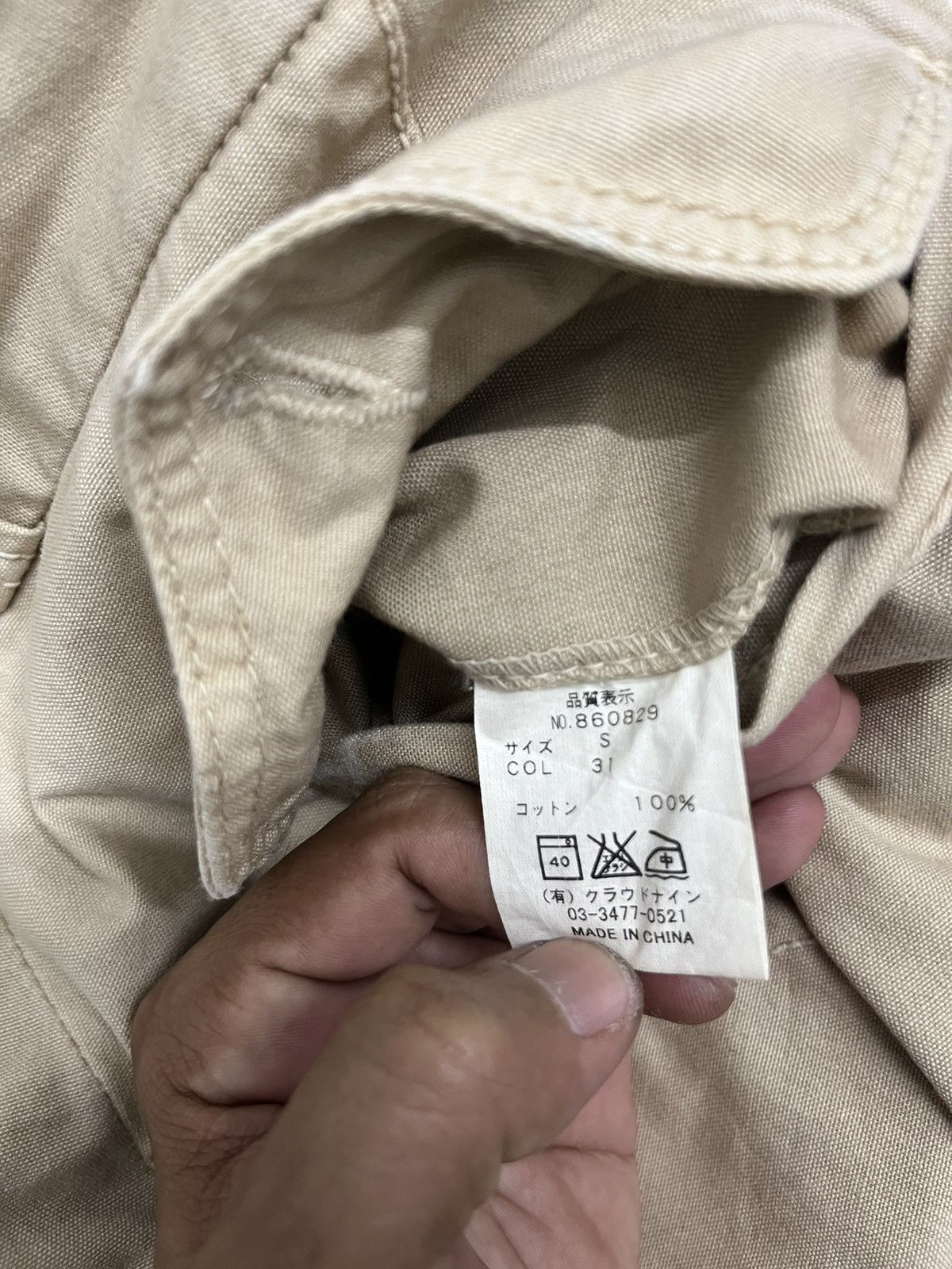 Haversack Haversack Khaki Balloon Pants Size US 29 - 14 Thumbnail