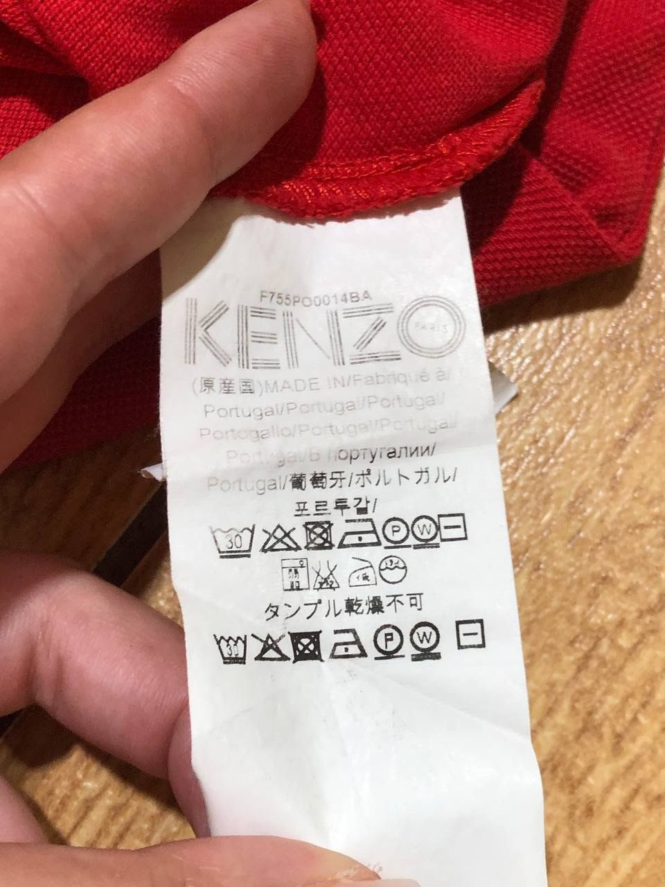 Kenzo Vintage Kenzo Embroidered Logo Polo Size S Size US S / EU 44-46 / 1 - 3 Thumbnail