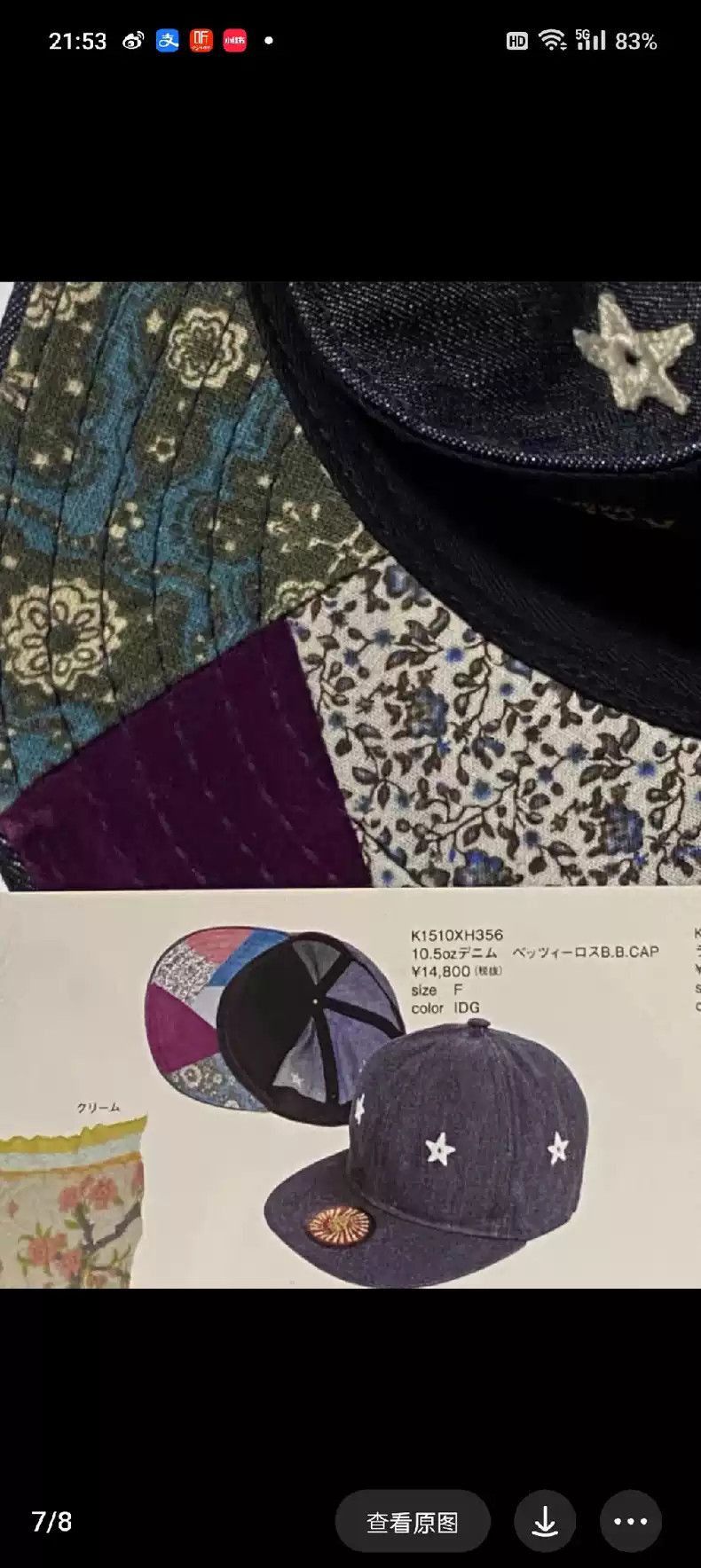 Kapital kapital Patchwork hat -2507 Size ONE SIZE - 7 Thumbnail