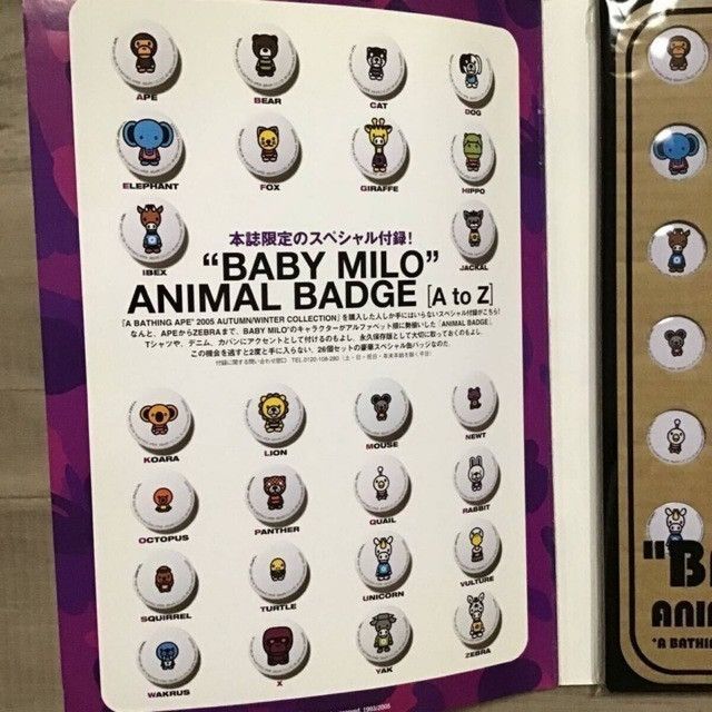 Bape 2005 BAPE Milo Animal Tin Badge a bathing ape NIGO Size ONE SIZE - 3 Thumbnail