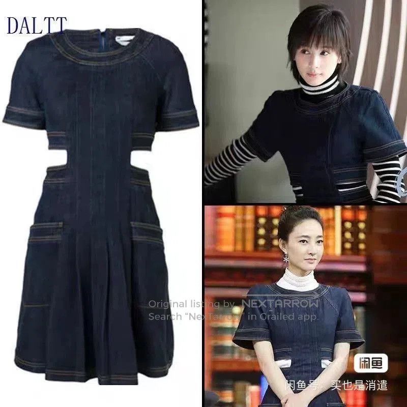 Fendi fendi denim dress with stylish cutouts. Size US 26 / EU 42 - 8 Thumbnail