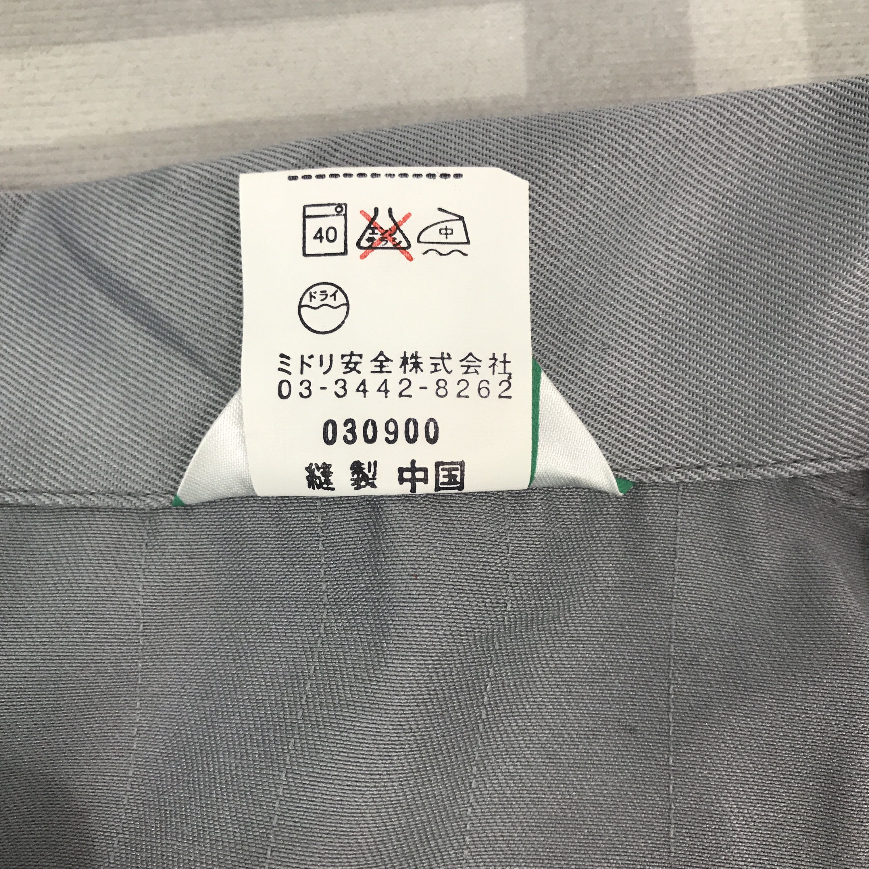 Japanese Brand × Vintage Vintage Mazda Racing Motorsport Jacket Size US L / EU 52-54 / 3 - 10 Thumbnail