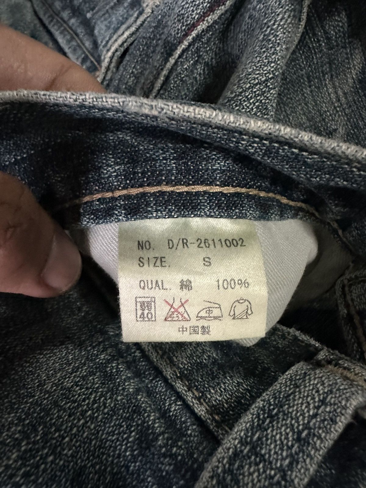 Beauty Beast × Japanese Brand × Vintage Vintage Dude Ranch Japan Denim D225 Size US 30 / EU 46 - 10 Thumbnail