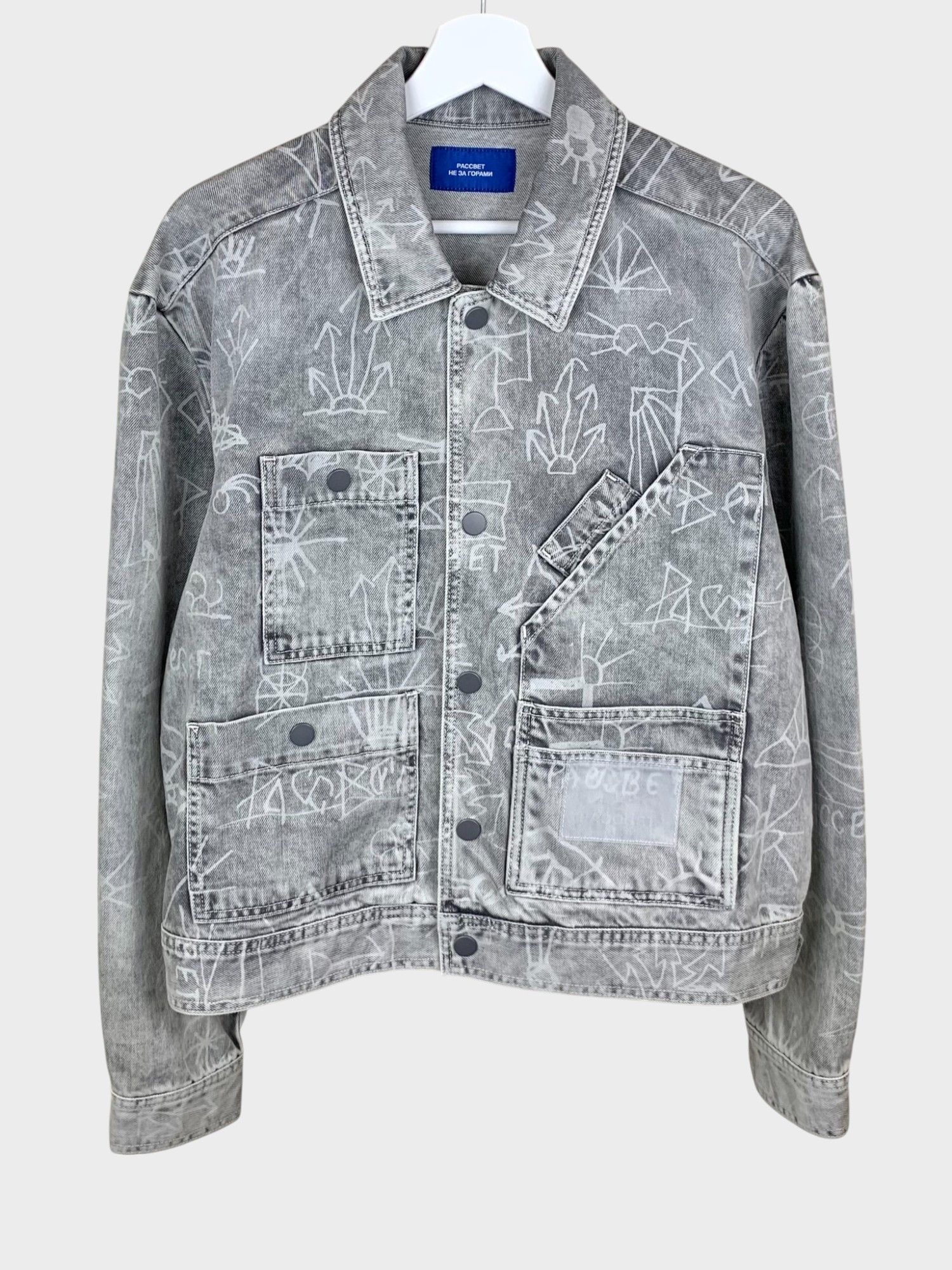 Gosha Rubchinsky Rubchinskiy 2017Ss Denim Jacket Men S Rare