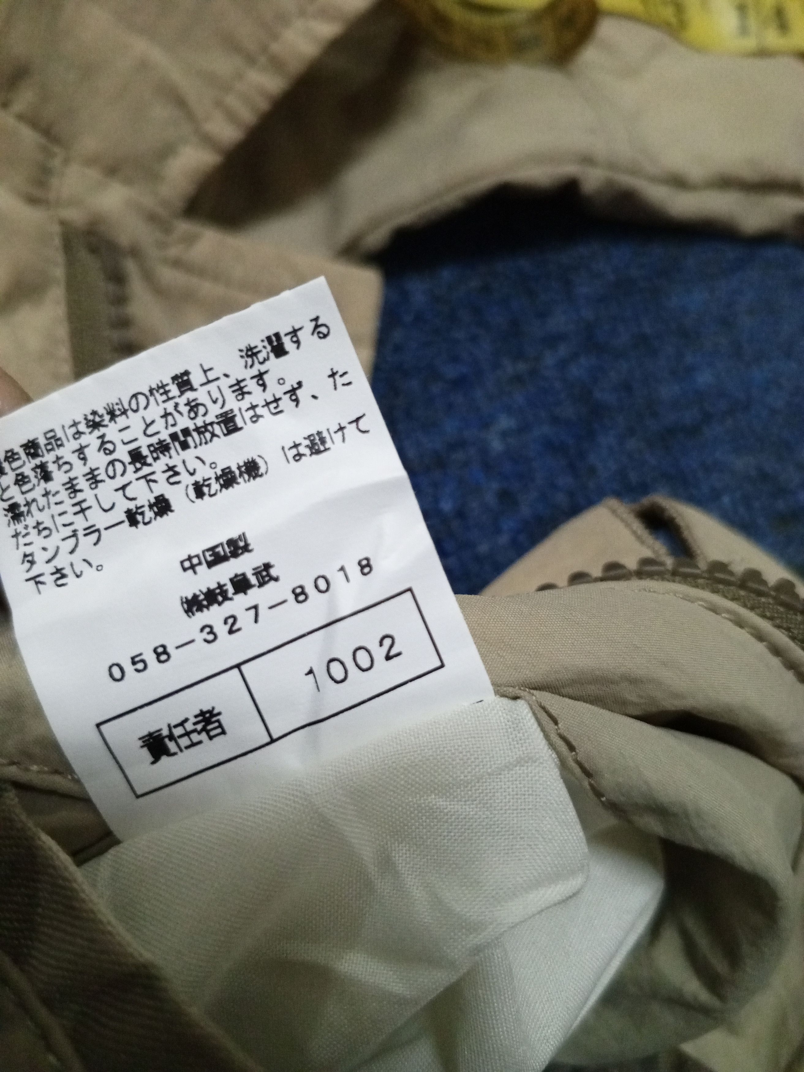 Designer × Playboy VIP PLAYBOY NYLON Size US L / EU 52-54 / 3 - 14 Thumbnail