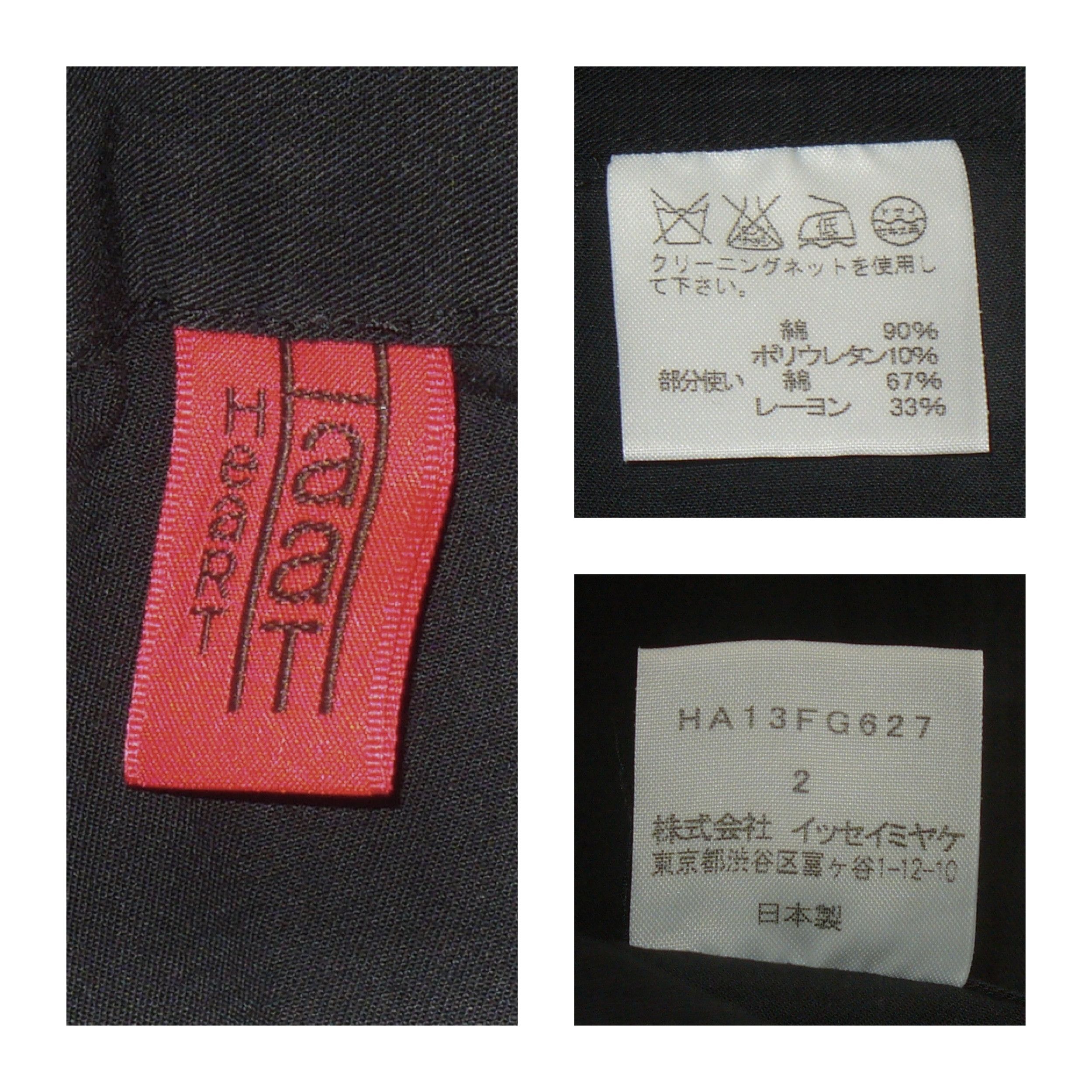 Issey Miyake HaaT by Issey Miyake black skirt Size 26" / US 2 / IT 38 - 3 Thumbnail