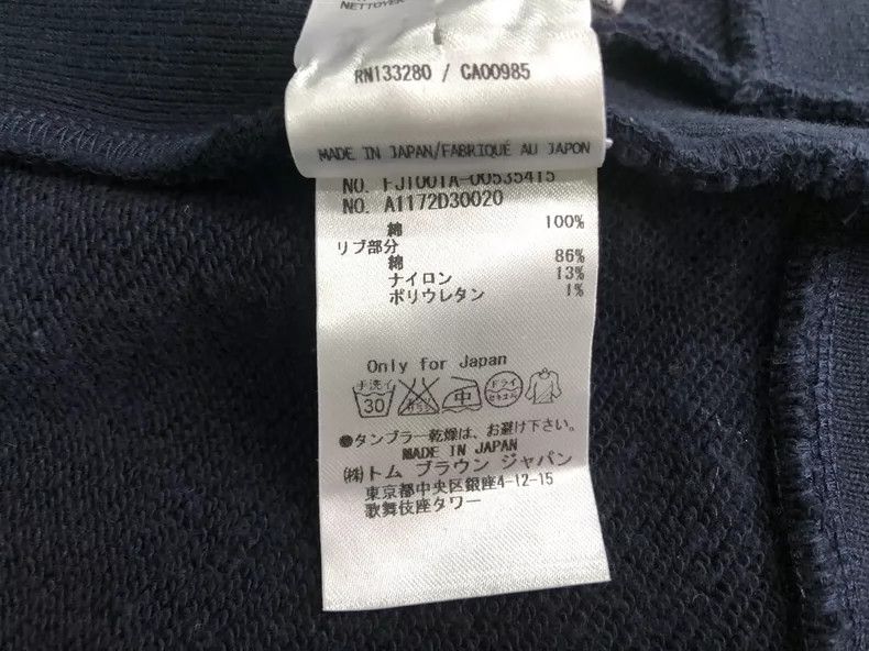 Thom Browne Thom Browne Shirts and trousers Size US 38 / EU 54 - 5 Thumbnail