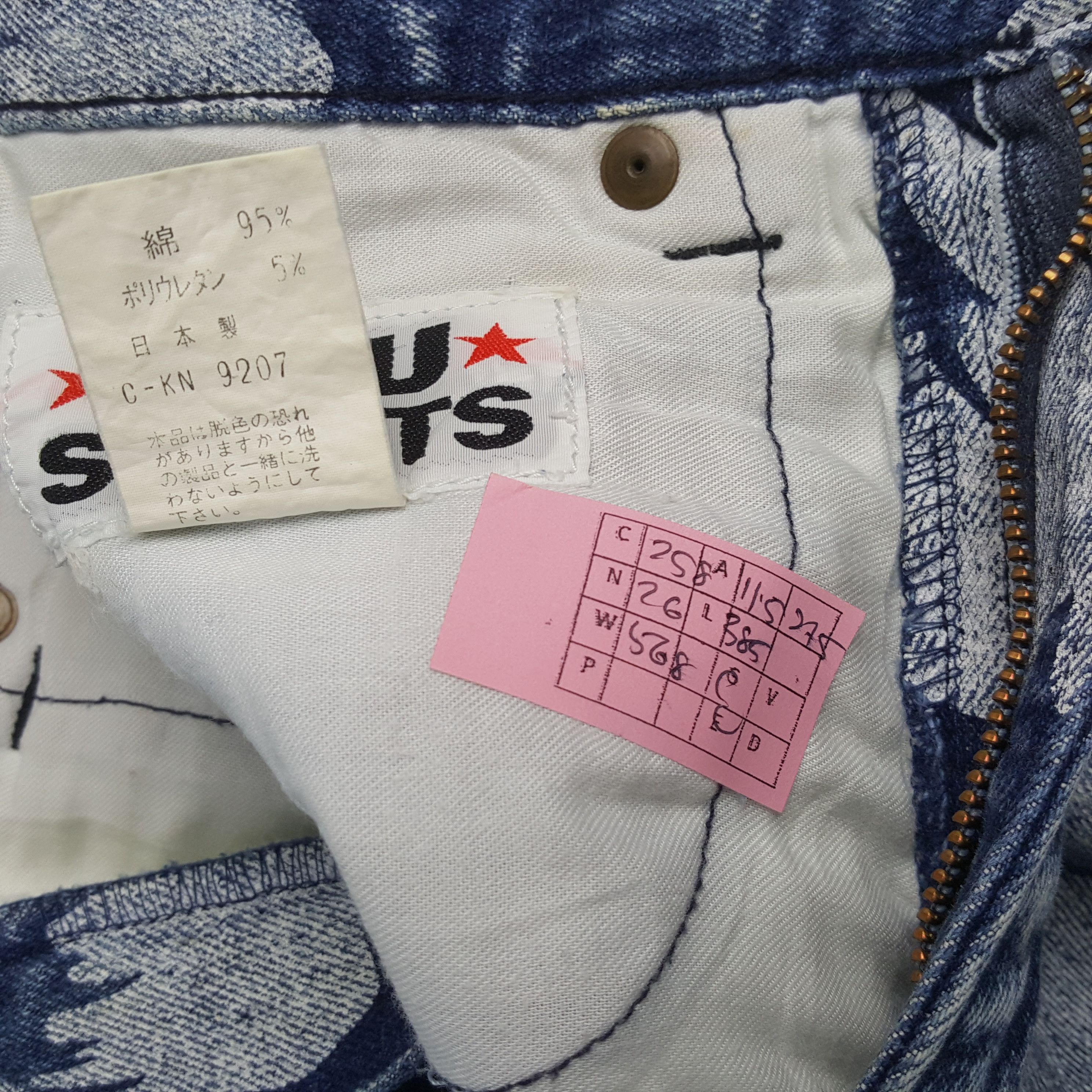Japanese Brand RYU SPORT Japanese Fashion Style Flowers Jeans Size 23" - 13 Thumbnail