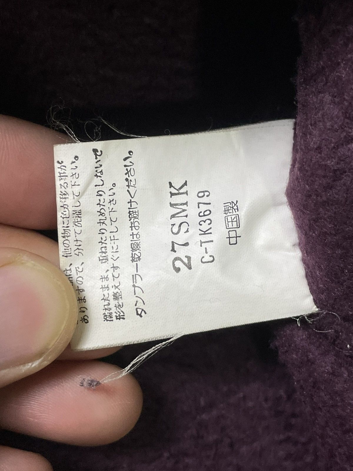 Japanese Brand × Vintage Vintage Rare Beschwa Pullover Sweater (47) Size US M / EU 48-50 / 2 - 10 Thumbnail