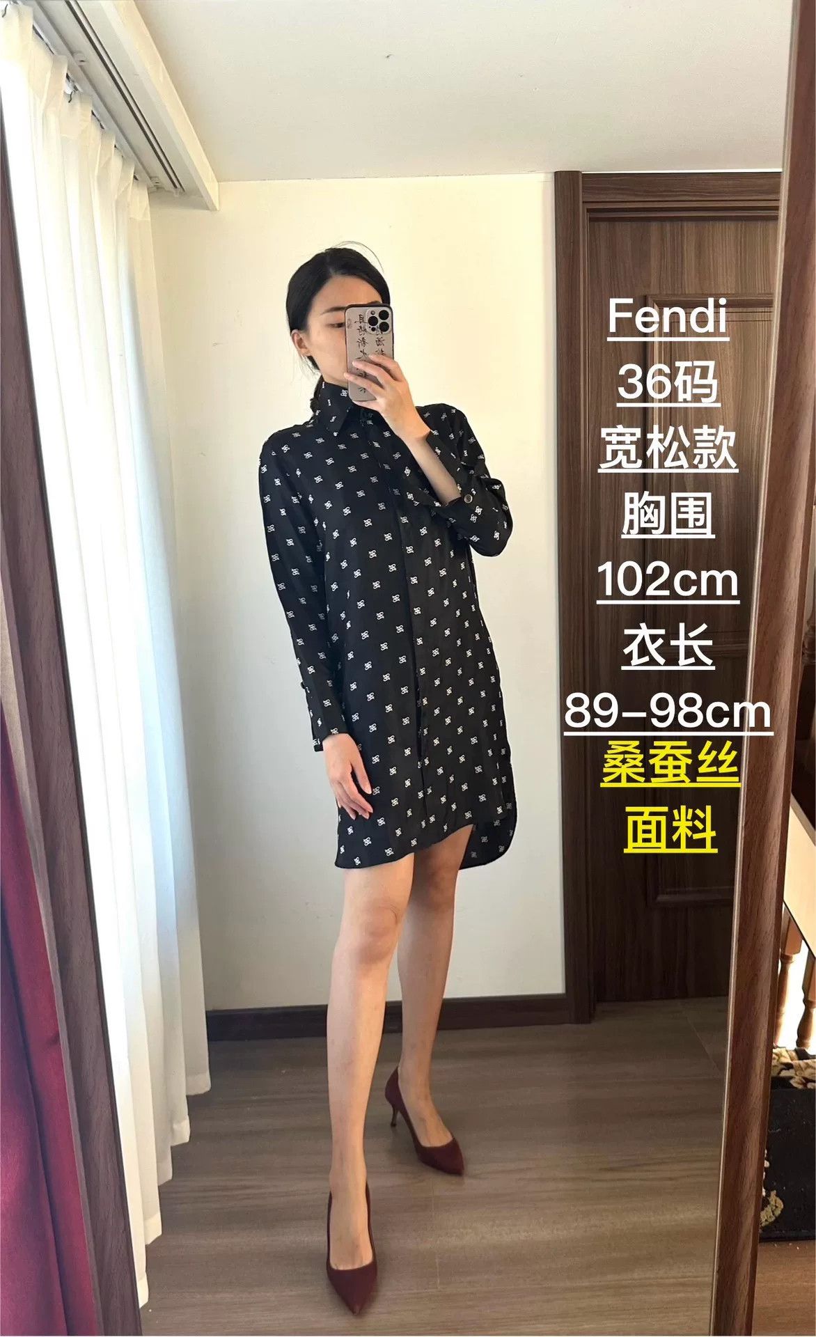 Fendi Fendi Silk Logo Shirt Dress Size US 36 / EU 52 - 1 Thumbnail