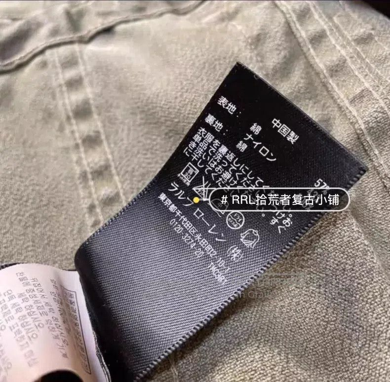 RRL Ralph Lauren RRL Ralph Lauren Premium old pepper salt M65 M51 M43 Size US S / EU 44-46 / 1 - 7 Thumbnail