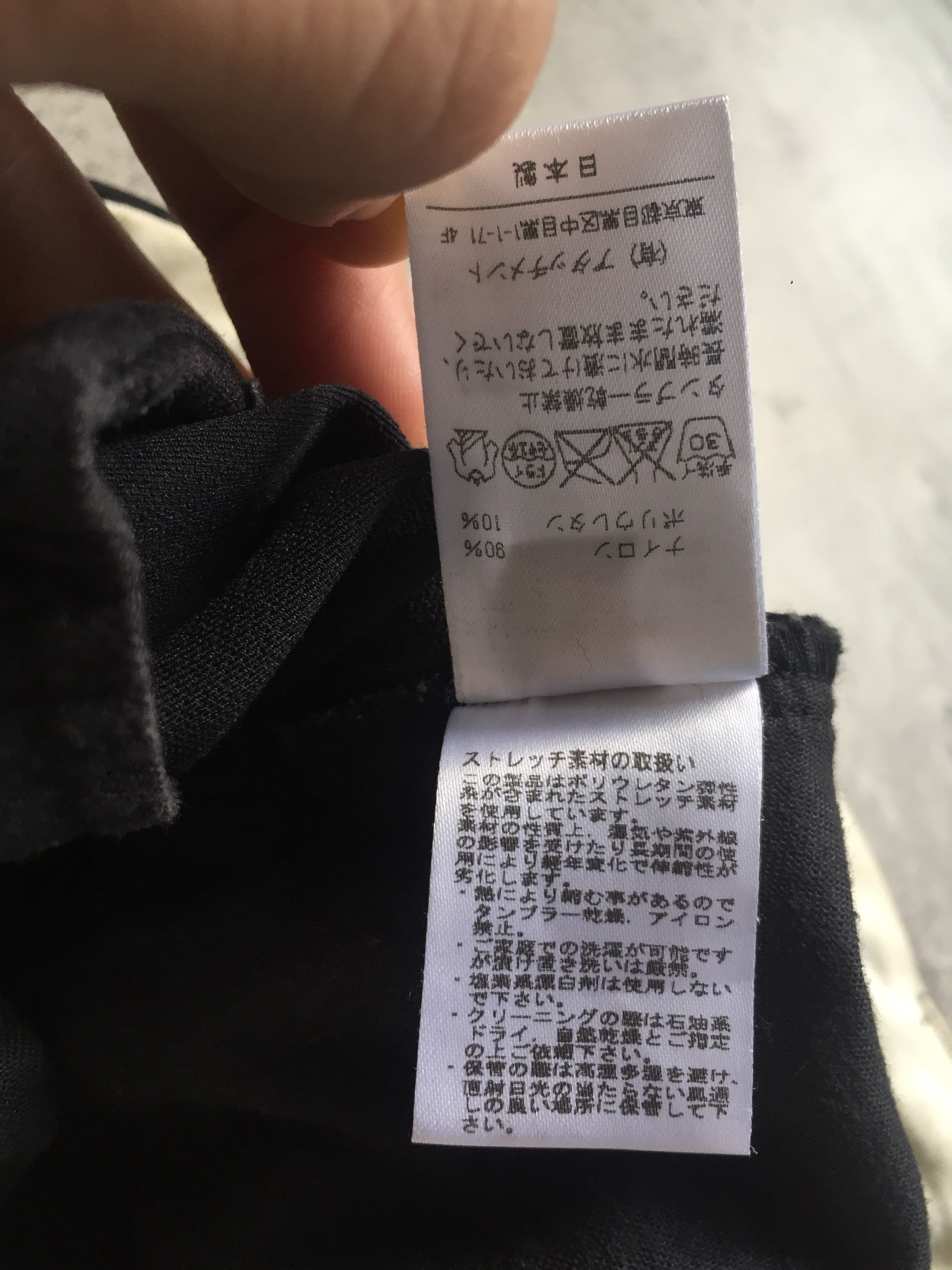 Kazuyuki Kumagai Attachment Attachment By Kazuki Kumagai Sarouel Pants Size US 31 - 8 Thumbnail