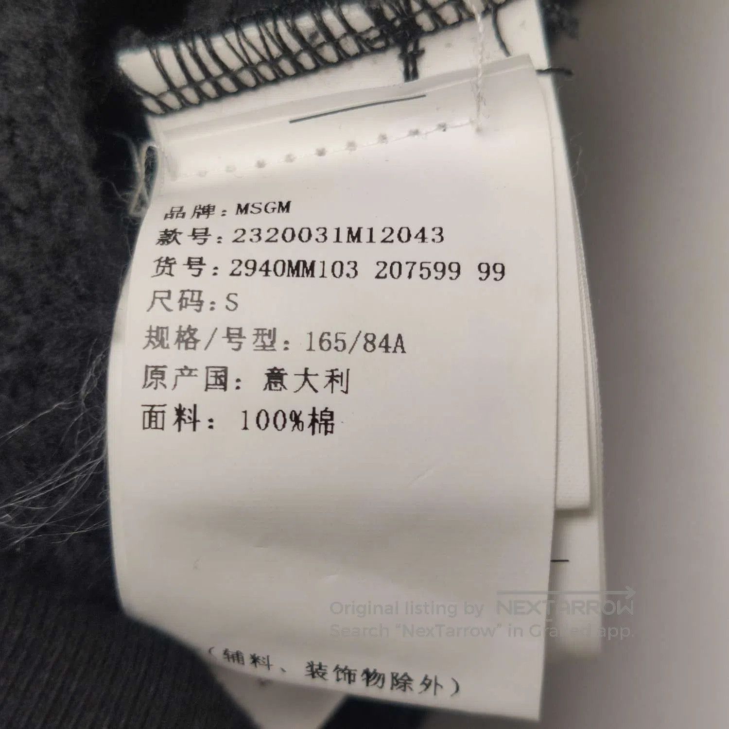 Louis Vuitton MSGM Black Orange Splatter Print Hoodie. Size US XS / EU 42 / 0 - 9 Thumbnail