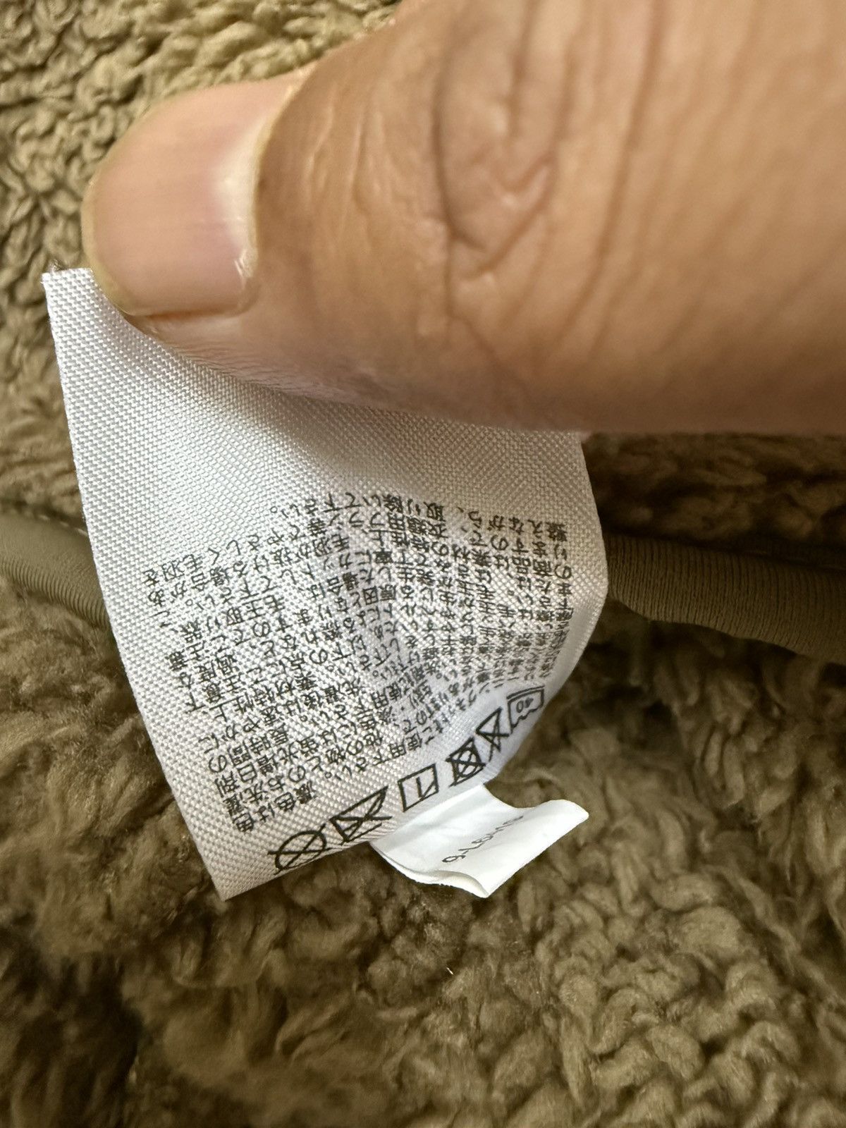 Engineered Garments × Japanese Brand × Uniqlo Engineered Garment Uniqlo Shearling Fleece Sweatshirt Size US XXL / EU 58 / 5 - 7 Thumbnail