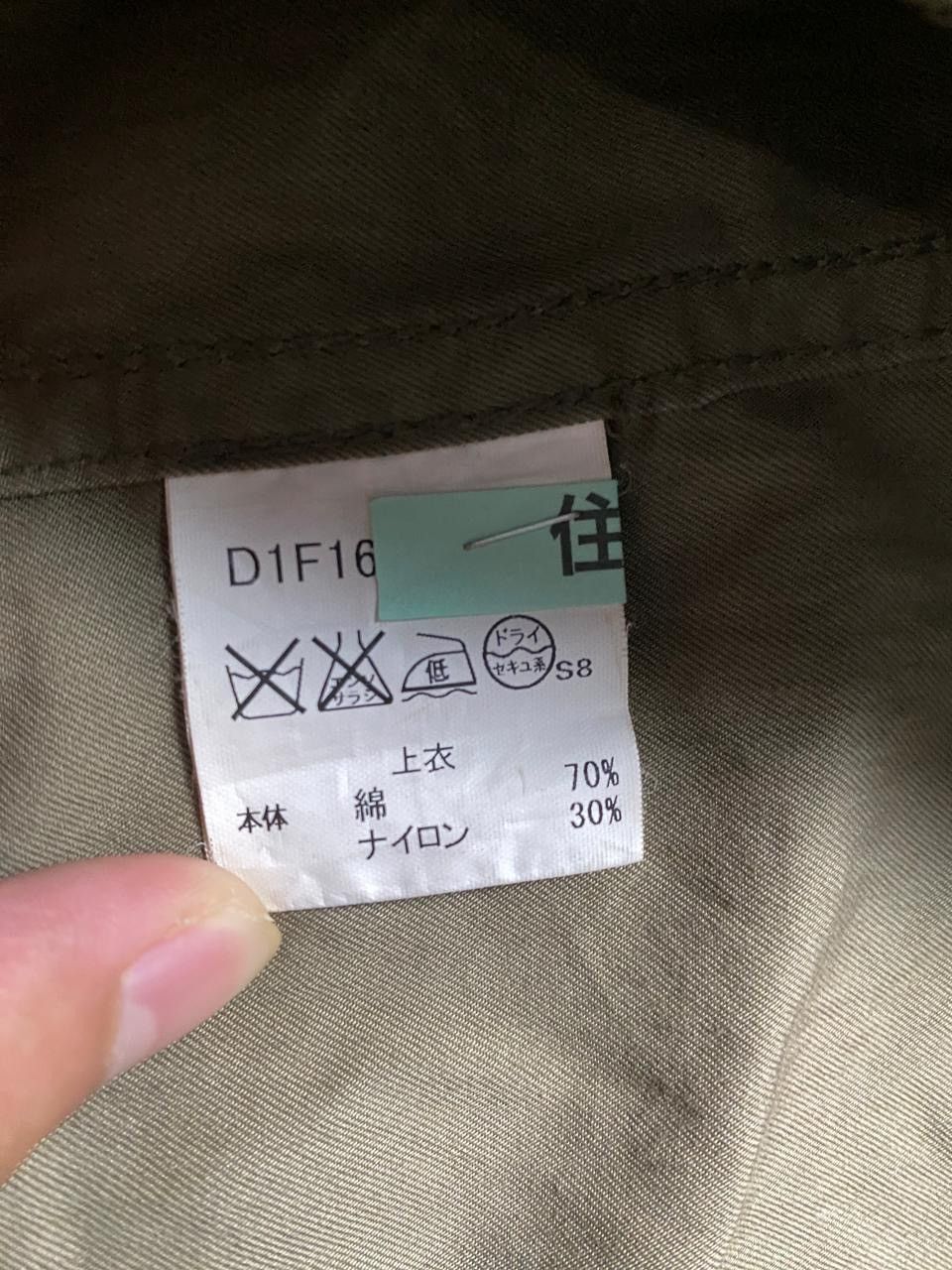 Burberry Vintage Burberry jacket Size US M / EU 48-50 / 2 - 10 Thumbnail