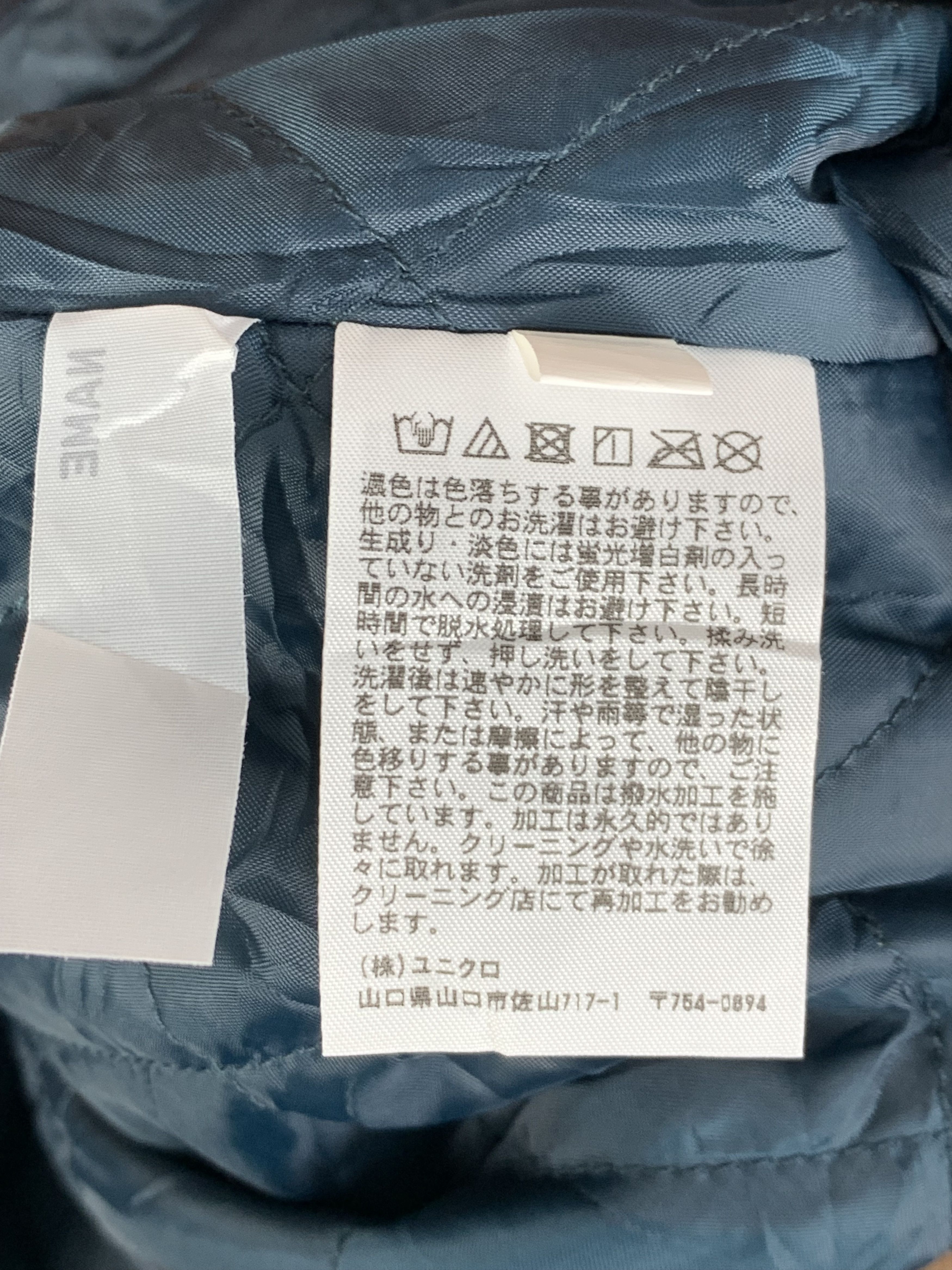 JW Anderson × Uniqlo J.W. Anderson X Uniqlo Kids Parka Jacket J1458 Size US S / EU 44-46 / 1 - 10 Thumbnail