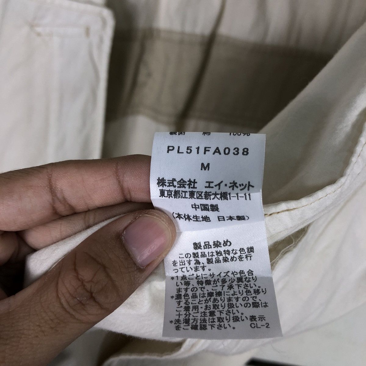 Issey Miyake 🔥Vintage Long Jacket Plantation Issey Miyake Japan Size US M / EU 48-50 / 2 - 17 Thumbnail