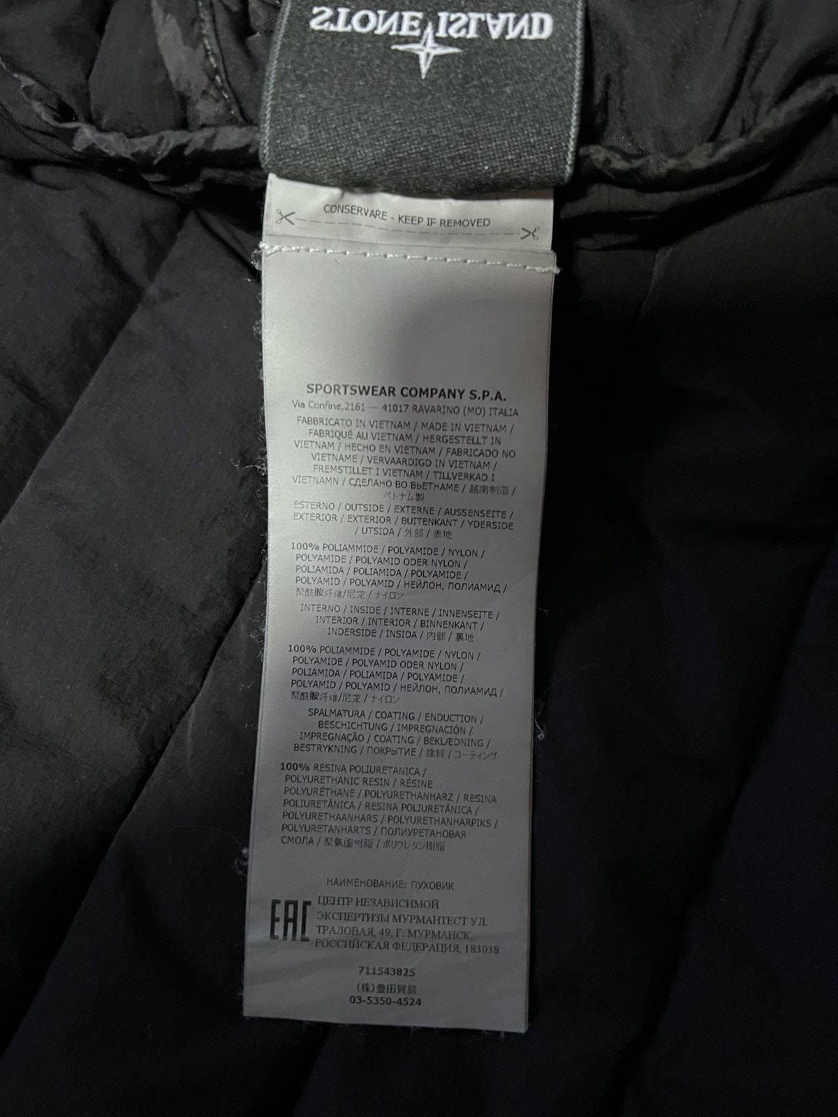 Stone Island Stone Island Loom Woven Down Chambers Nylon-Tc Jacket Size US S / EU 44-46 / 1 - 4 Thumbnail