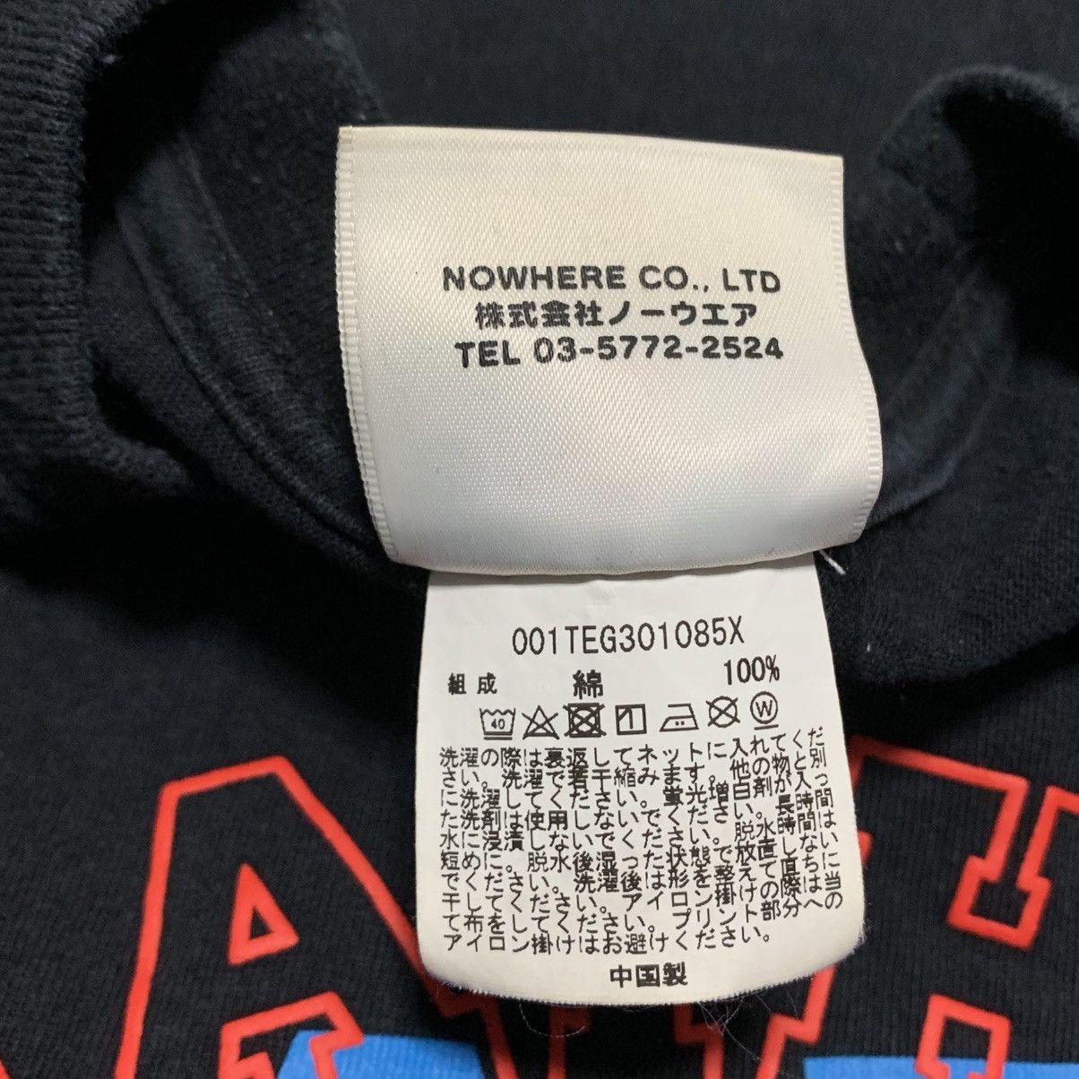 Bape Bape Medium College Black Tee A Bathing Ape Size US M / EU 48-50 / 2 - 5 Thumbnail