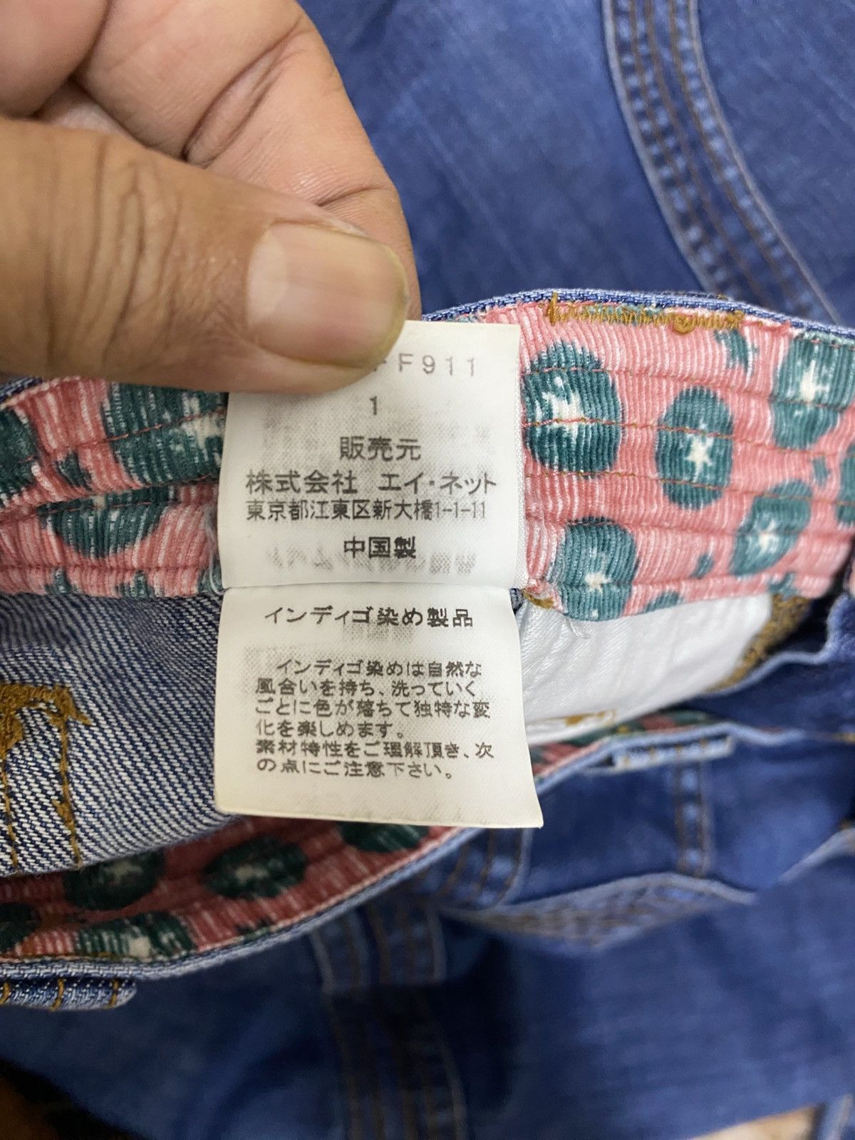 Tsumori Chisato e (Tajuk) Tsumori Chisato Jeans – Unique Stitch Detail – Size US 32 / EU 48 - 7 Thumbnail