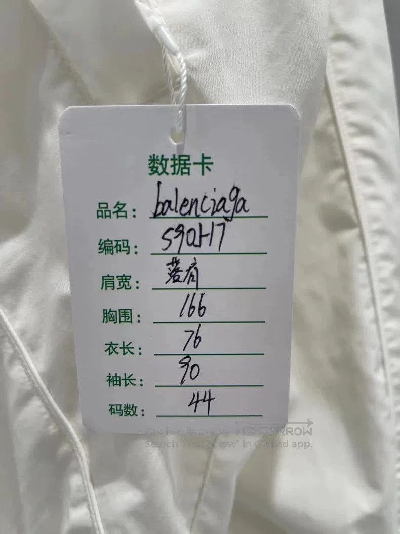 Balenciaga Balenciaga Manchester United Japan Limited Jacket. Size US S / EU 44-46 / 1 - 9 Thumbnail