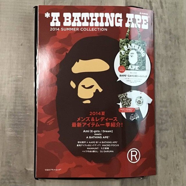 Bape BAPE 2014 Summer Collection Mook Book APE ABC camo BAG Size ONE SIZE - 2 Thumbnail