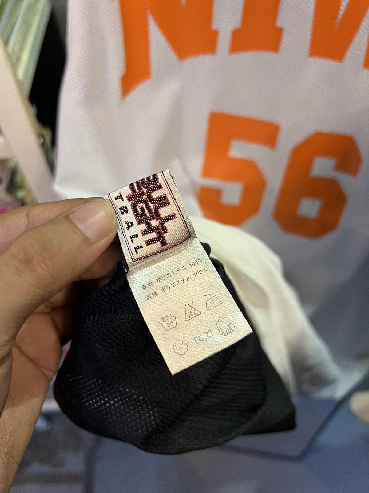 Japanese Brand × NBA × Vintage Vintage Bull Fight Basketball Jersey (reversible) Size US L / EU 52-54 / 3 - 6 Thumbnail