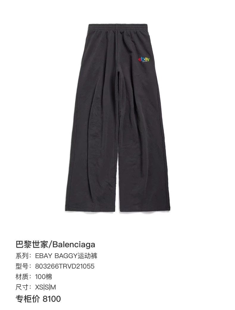 Balenciaga Balenciaga size S Winter ebay joint sweatpants black show Size US 27 - 6 Thumbnail