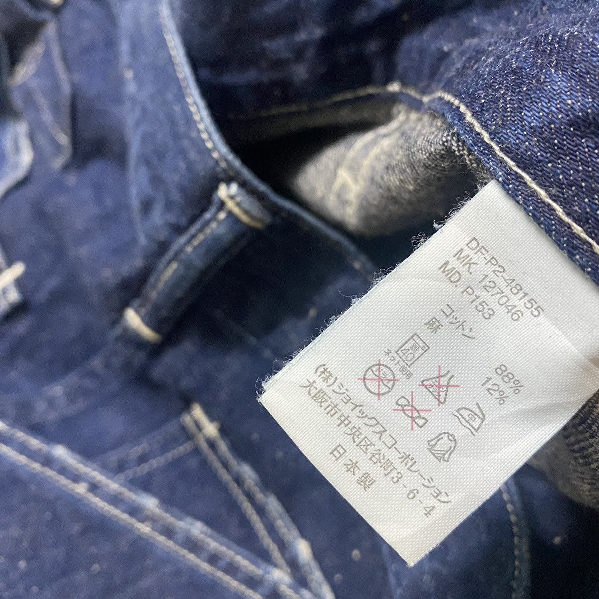 The Duffer of St.George Duffers USN Naval Denim Pants Size US 32 / EU 48 - 22 Thumbnail
