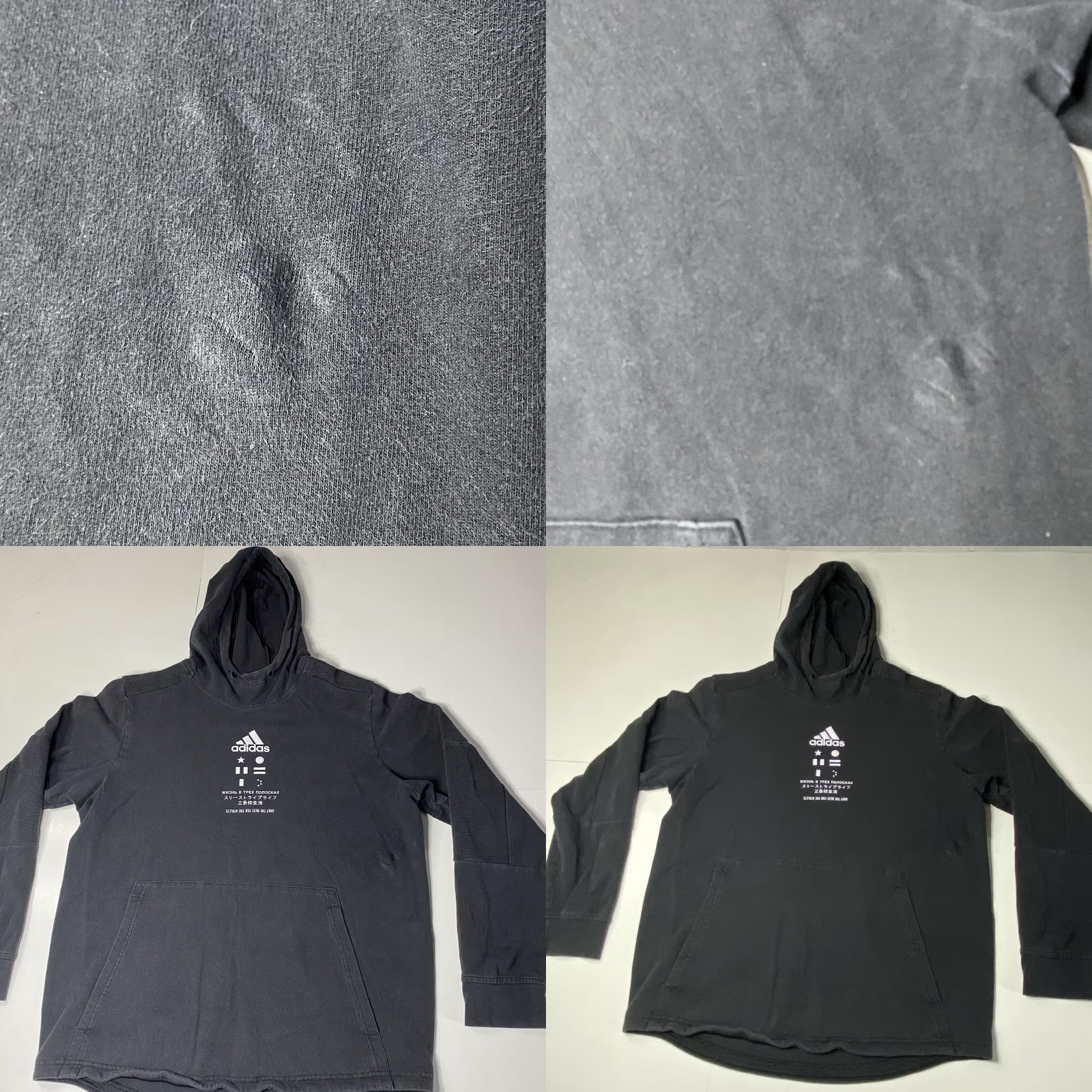 Adidas adidas Sweatshirt Mens Medium Black Hooded Pullover Logo Size US M / EU 48-50 / 2 - 8 Thumbnail