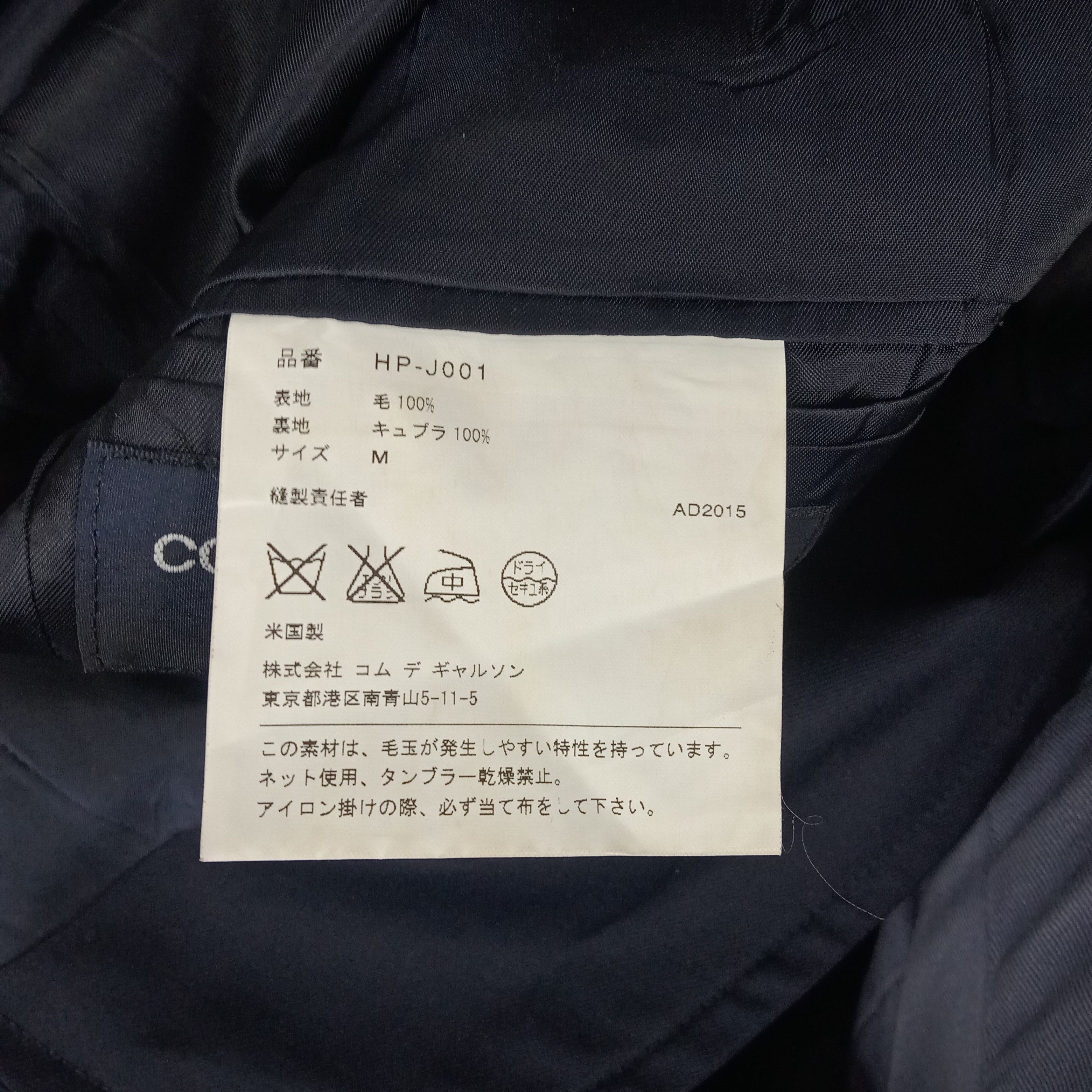 Comme des Garcons × Southwick × Vintage Comme des Garcons Homme Japanese Designer Blazer Size 38S - 12 Thumbnail