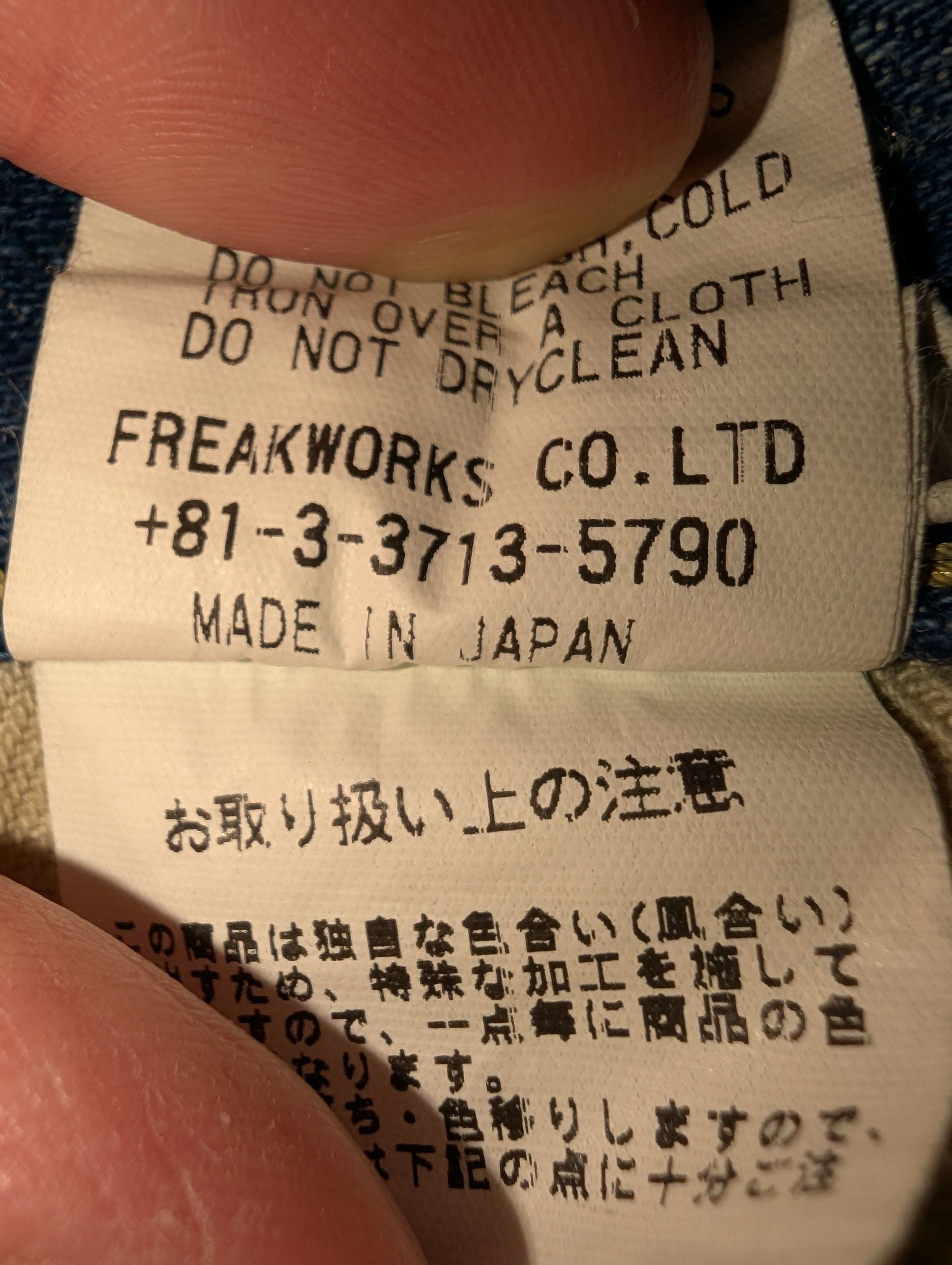 FDMTL FDMTL JEANS Size US 32 / EU 48 - 11 Thumbnail