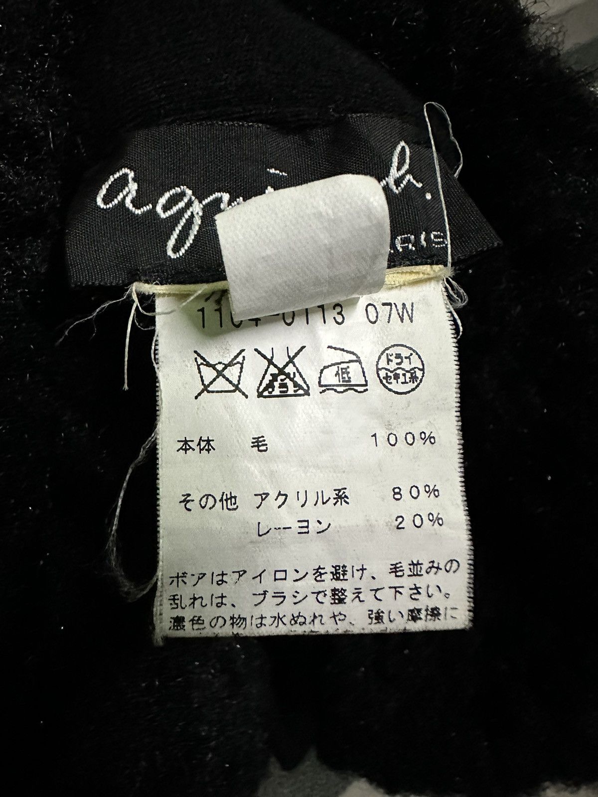 agnes b. Agnes B long jacket avant garde Size M / US 6-8 / IT 42-44 - 10 Thumbnail