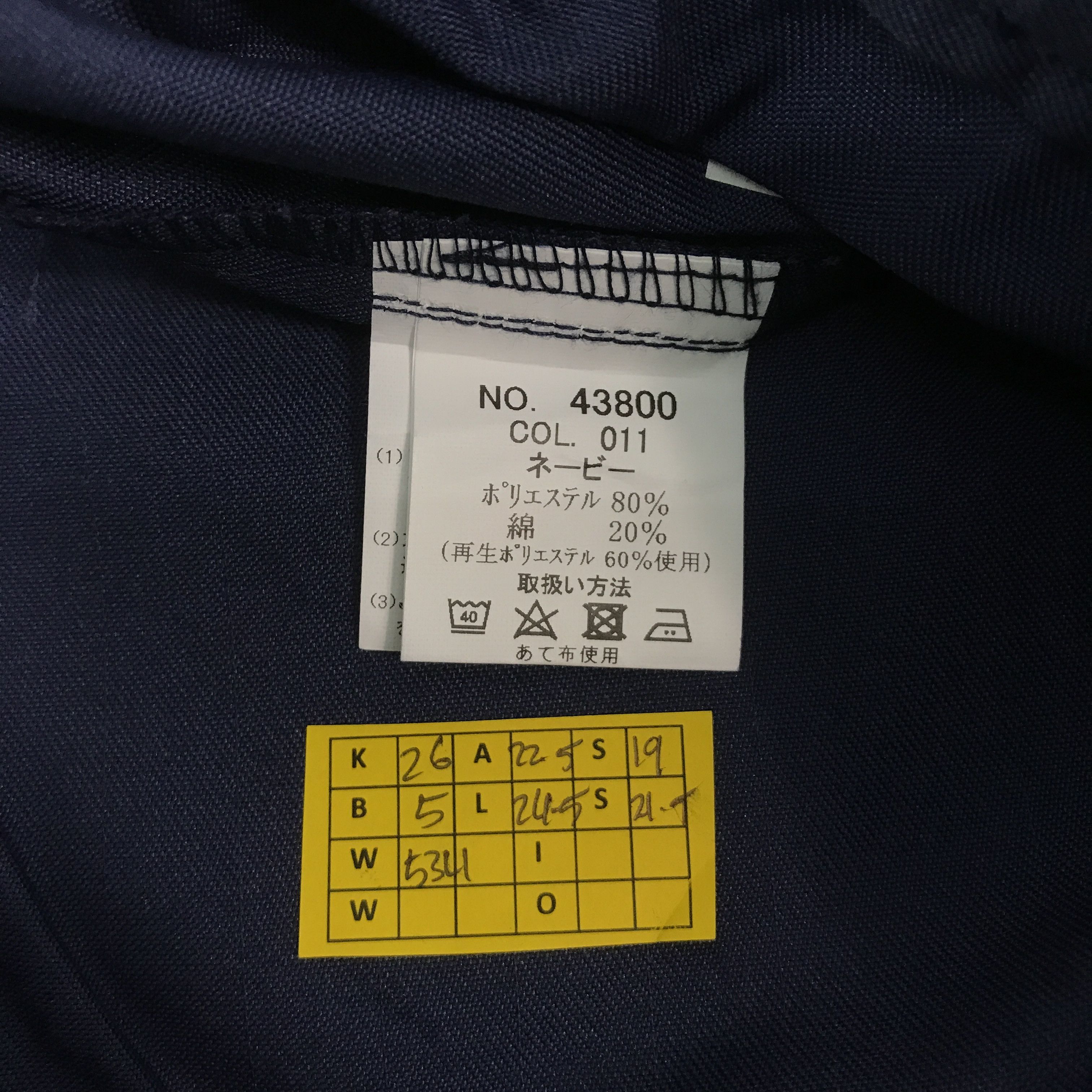 Japanese Brand Vtg nismo work racing uniform japan custom jacket Size US M / EU 48-50 / 2 - 11 Thumbnail