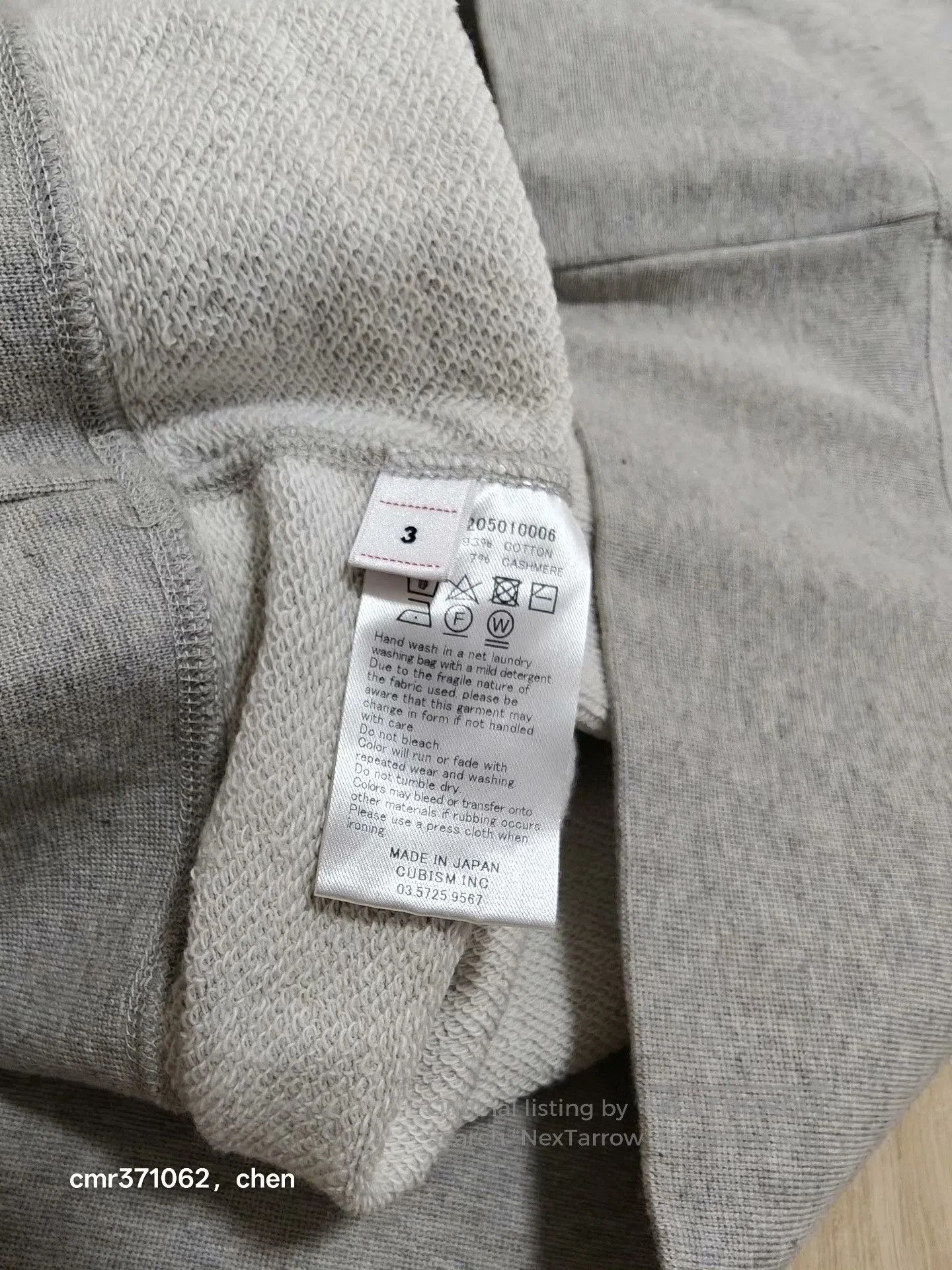 Visvim VISVIM 23AW COURT SWEAT L/S. Size US L / EU 52-54 / 3 - 8 Thumbnail