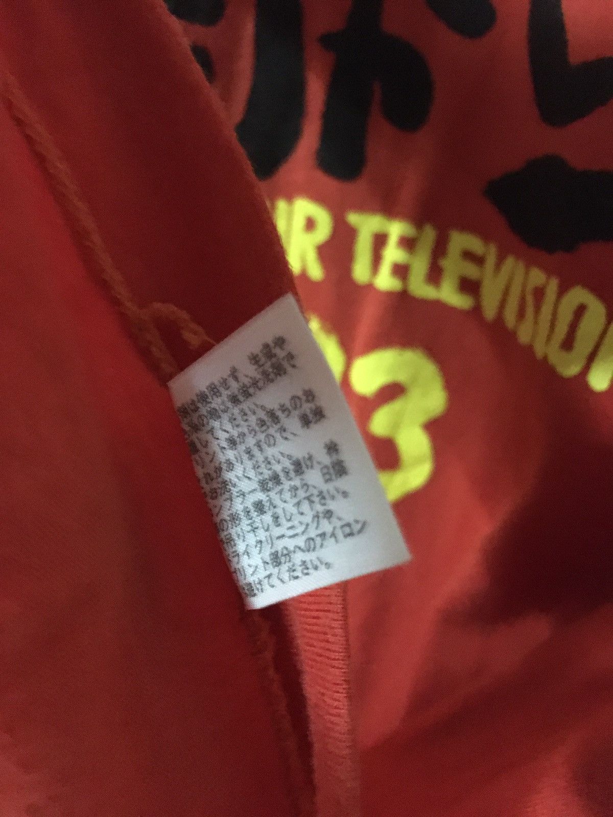 Japanese Brand × Vintage 24 Hour Television Size US M / EU 48-50 / 2 - 6 Thumbnail