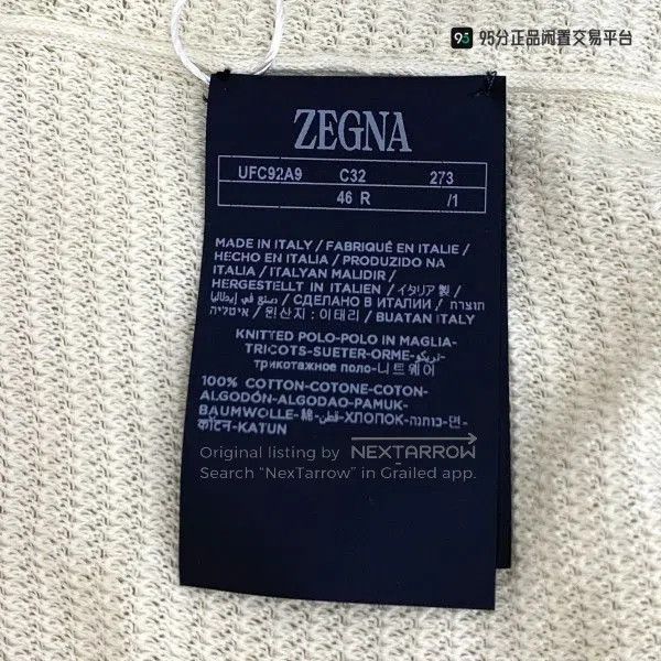 Ermenegildo Zegna Zegna Men's Solid Cotton Short. Size US XL / EU 56 / 4 - 5 Thumbnail