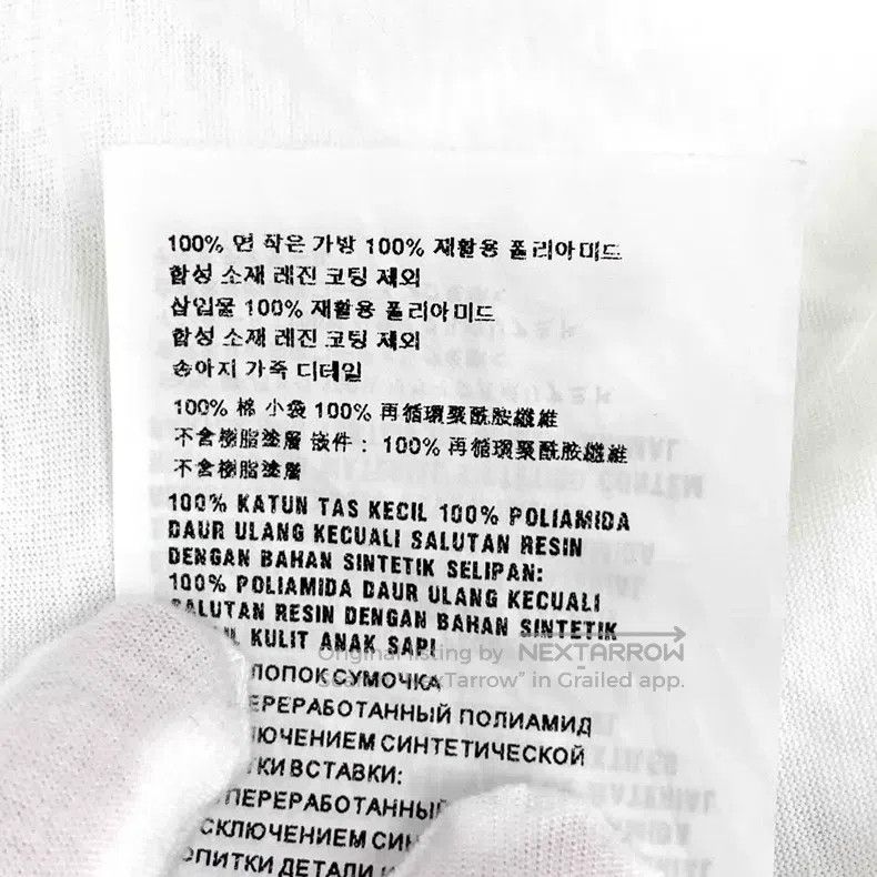 Prada Prada White logo triangle pocket round-neck cotton short-s Size US S / EU 44-46 / 1 - 8 Thumbnail