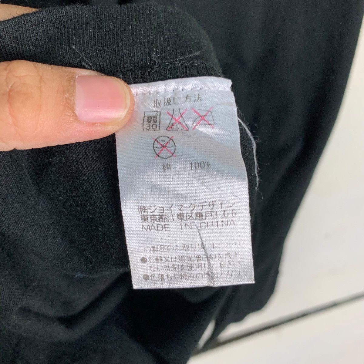 Japanese Brand THE REAL THING The Mobstar Japan LS Tees #0227-C11 Size US L / EU 52-54 / 3 - 13 Thumbnail