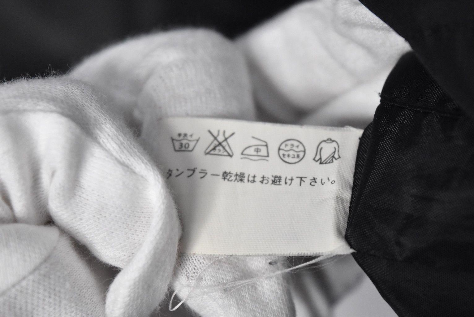 Uniqlo × Vintage wide nylon jacket 27192 - 738 50 Size US L / EU 52-54 / 3 - 7 Thumbnail