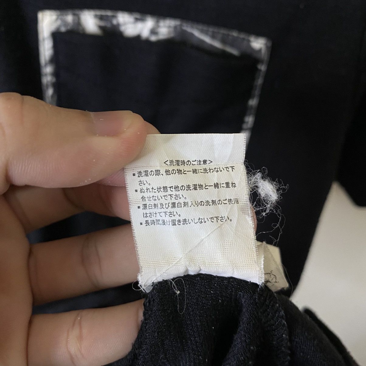 semanticdesign Single Pocket Cyber Gothic Punk Grunge Ifsixwasnine LGB Size US M / EU 48-50 / 2 - 7 Thumbnail