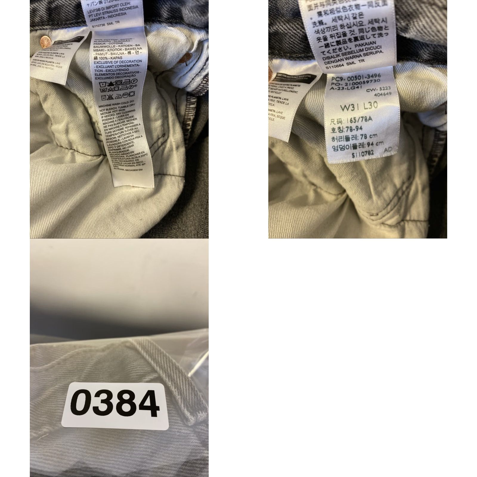 Levi's Levi's 501 Premium Jeans Men 31x30 Gray Straight Regular Button Fly /0384 Size US 31 - 10 Thumbnail