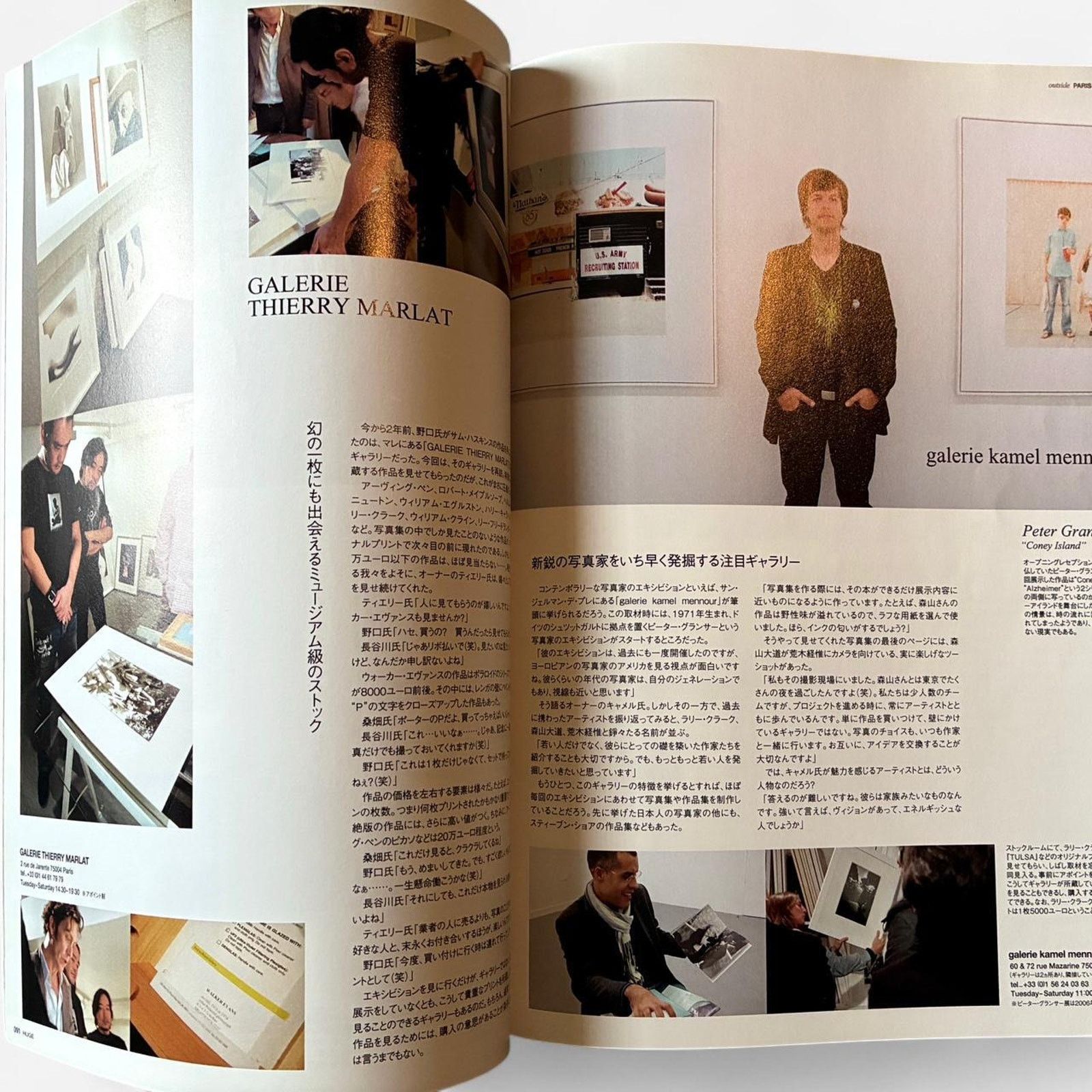 Japanese Brand × Jun Takahashi × Undercover UNDERCOVER Jun Takahashi photographers HUGE Magazine Size ONE SIZE - 5 Thumbnail