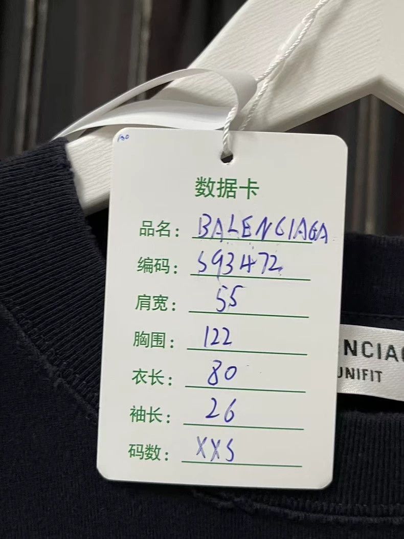 Balenciaga Balenciaga Balenciaga No Comment Short Sleeve T-shirt-2506 Size US XXS / EU 40 - 7 Thumbnail