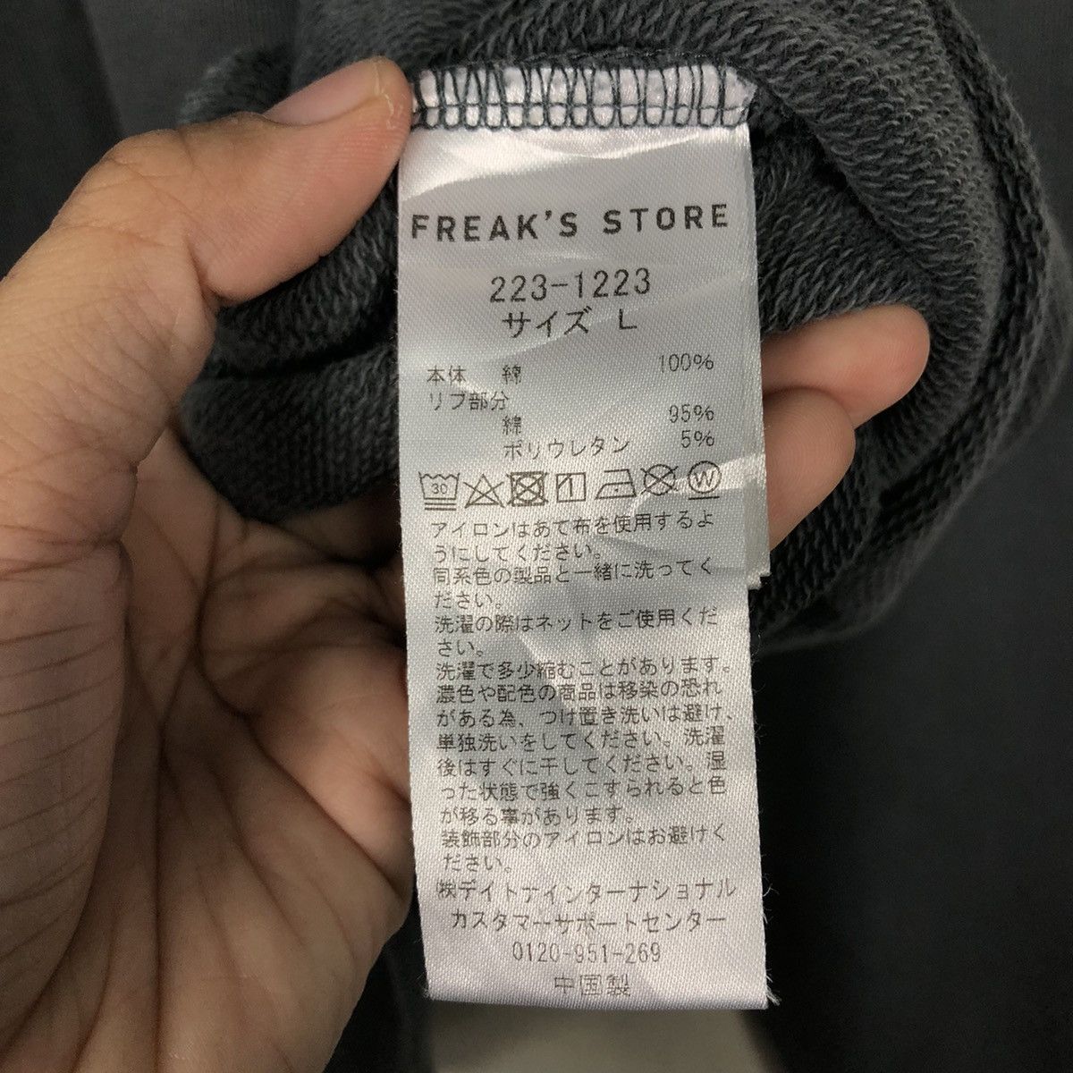 Japanese Brand 📌Vintage Sweatshirt Fro Spaduba Club Big Logo Embroidered Size US L / EU 52-54 / 3 - 16 Thumbnail